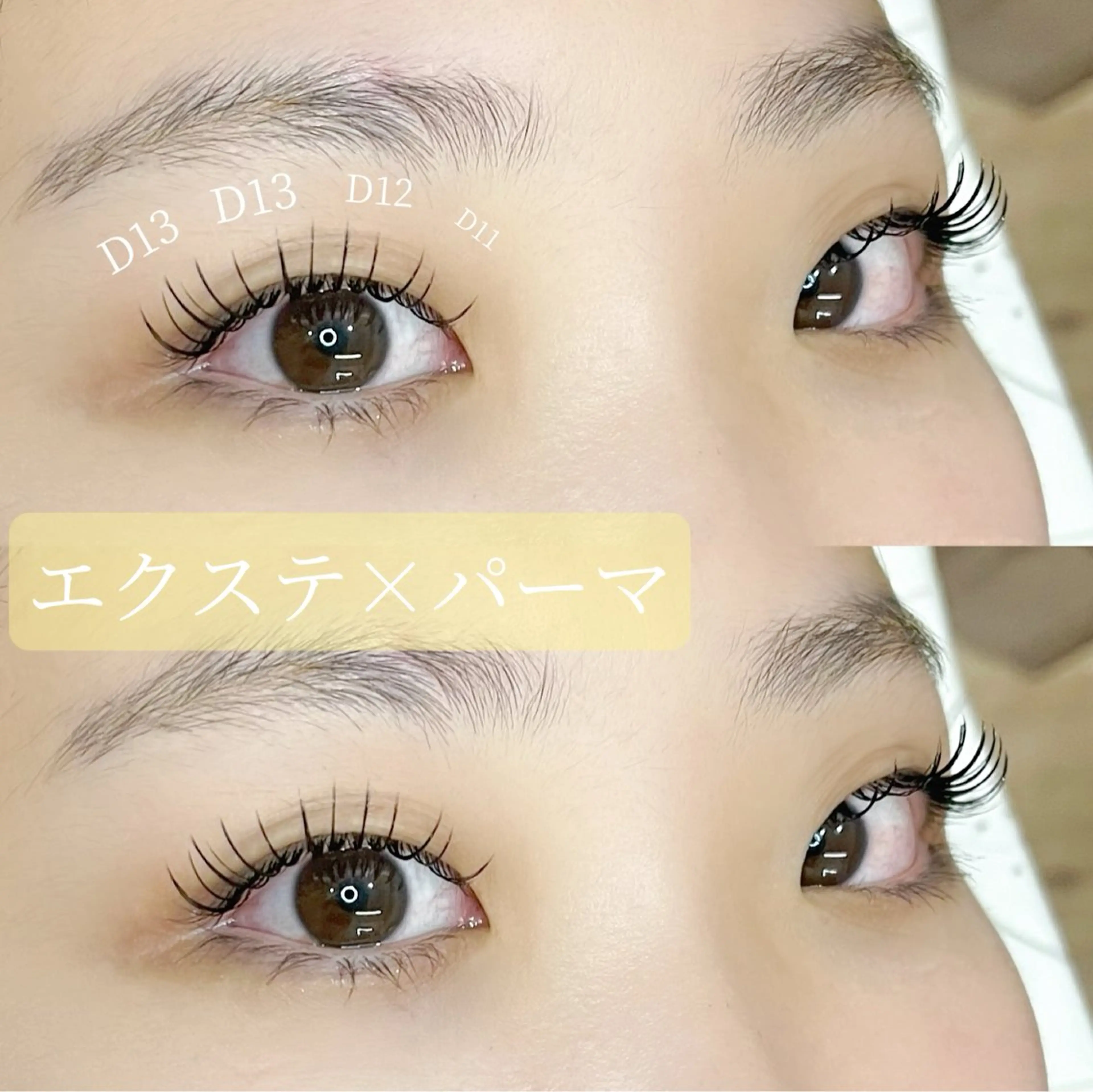 マツエク・マツパ マツエク 髪質改善 Vingt-cinq (K)【ヴァンサンク】所属・kaori　Rire 🌻まつげサロンのマツエク・マツパデザイン