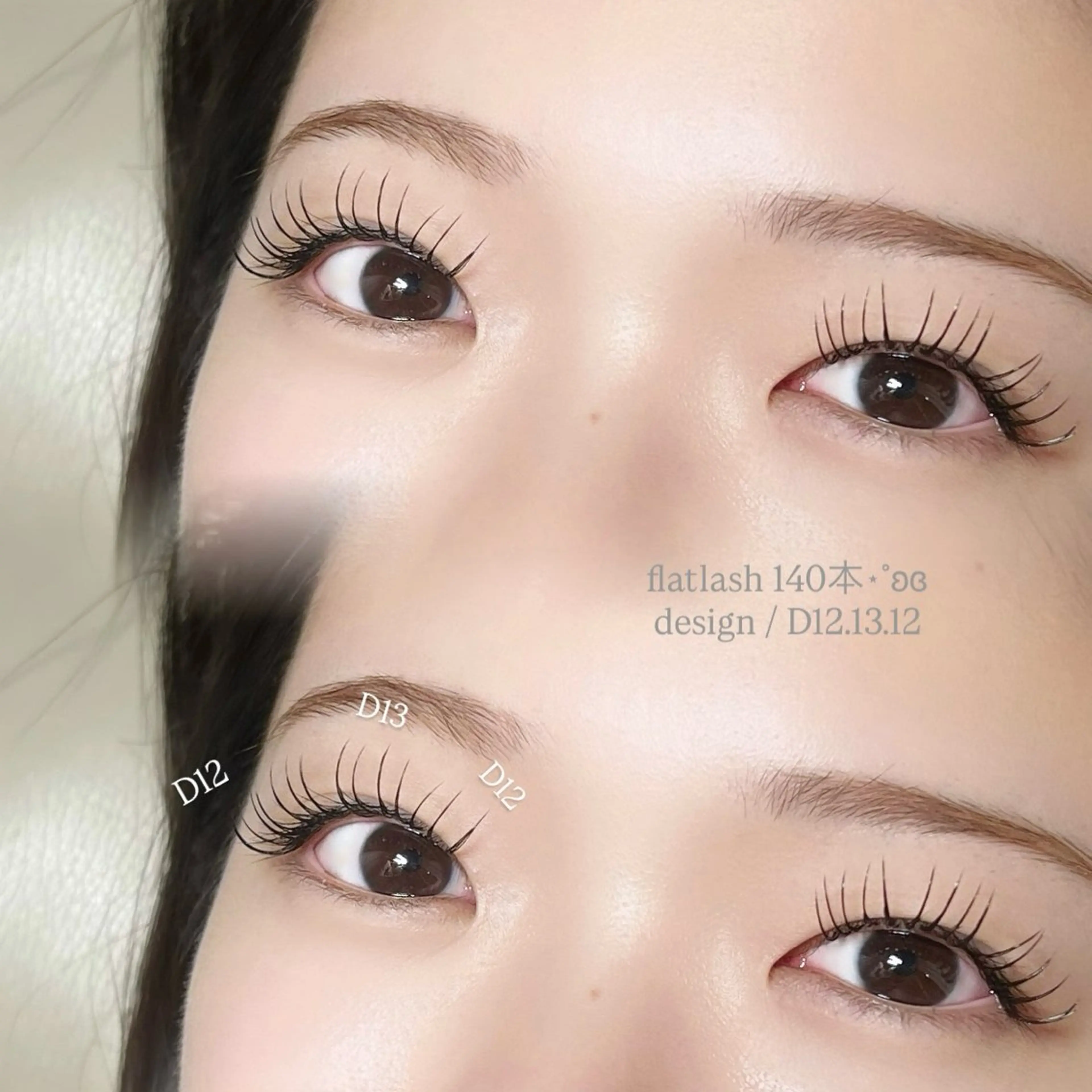 フラットラッシュ140本(美容液コーティング付き)の写真