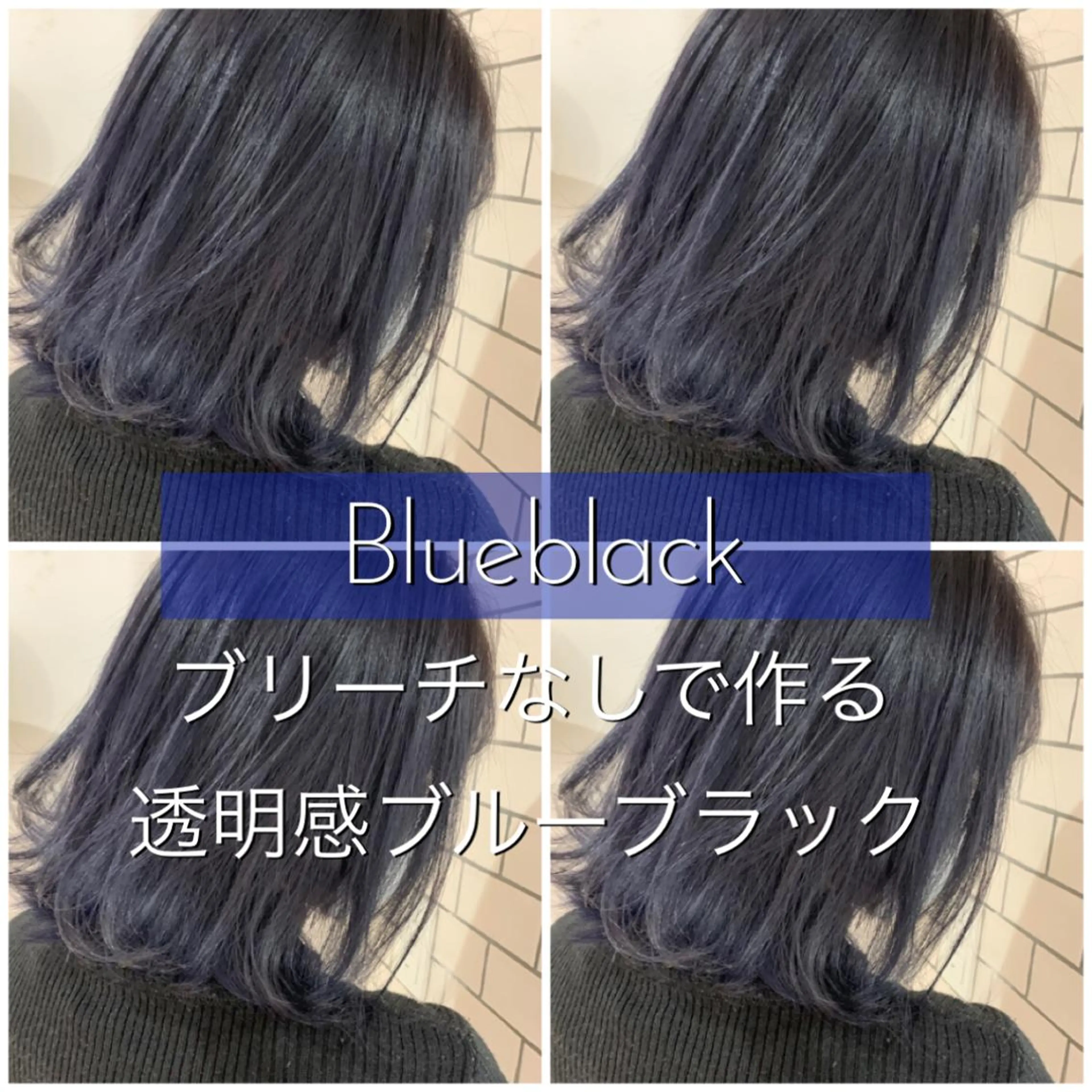 セミロング カラー ヘアアレンジ 指名支持率NO.1 スタイリストのヘアスタイル