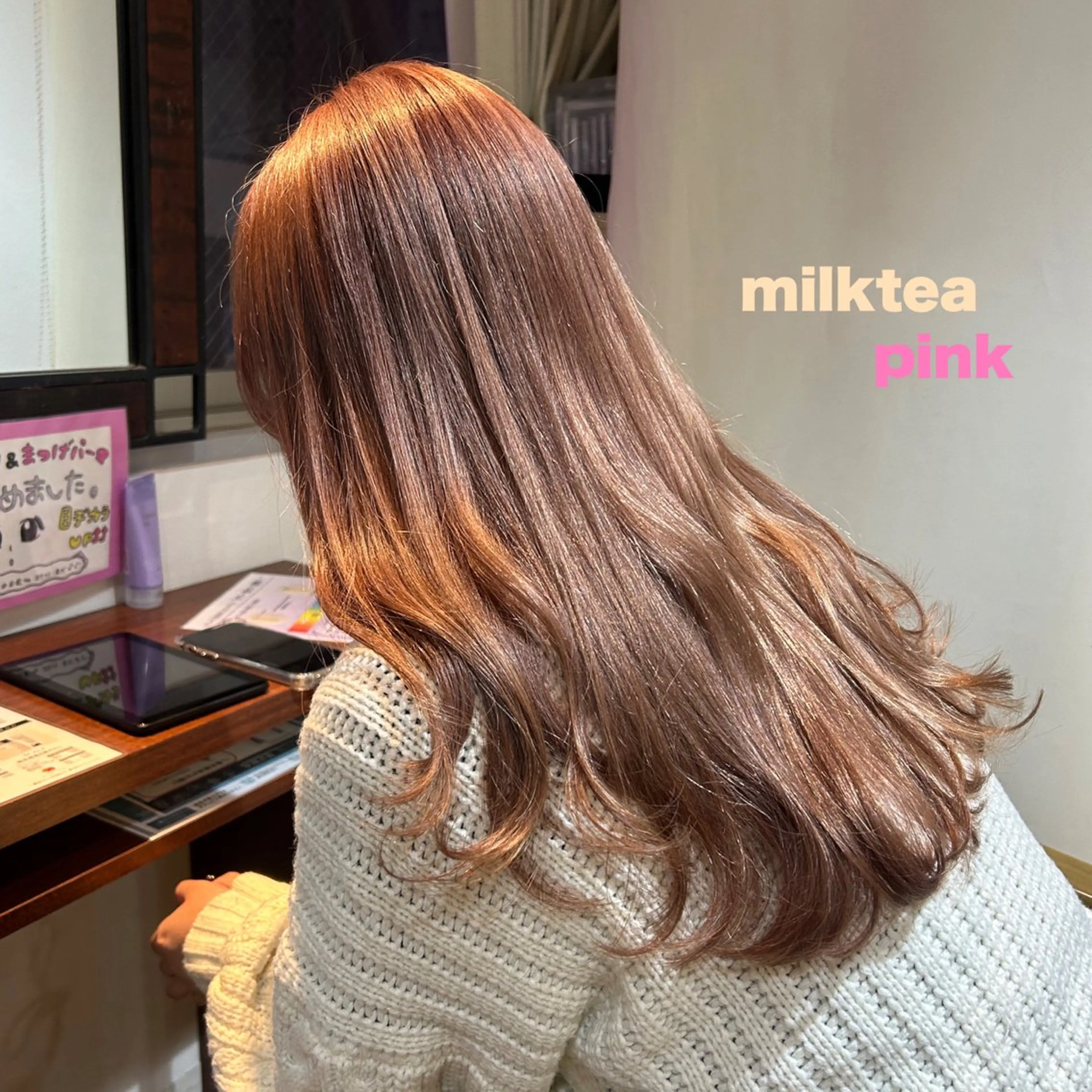 ♡ダブルカラー(ブリーチ1回)＋トリートメント♡の写真