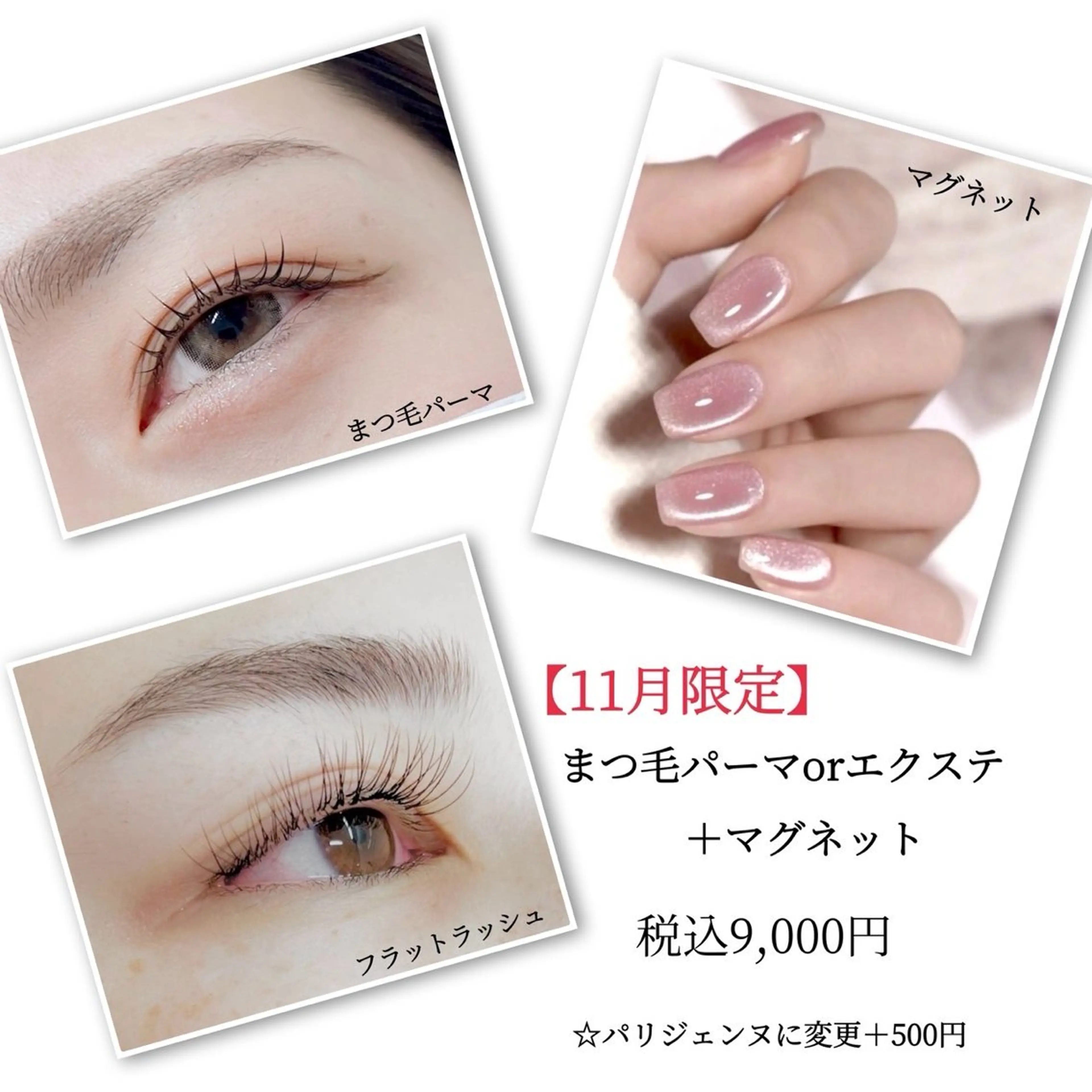 Genesis Plus大津京店のエステ・リラクイメージ