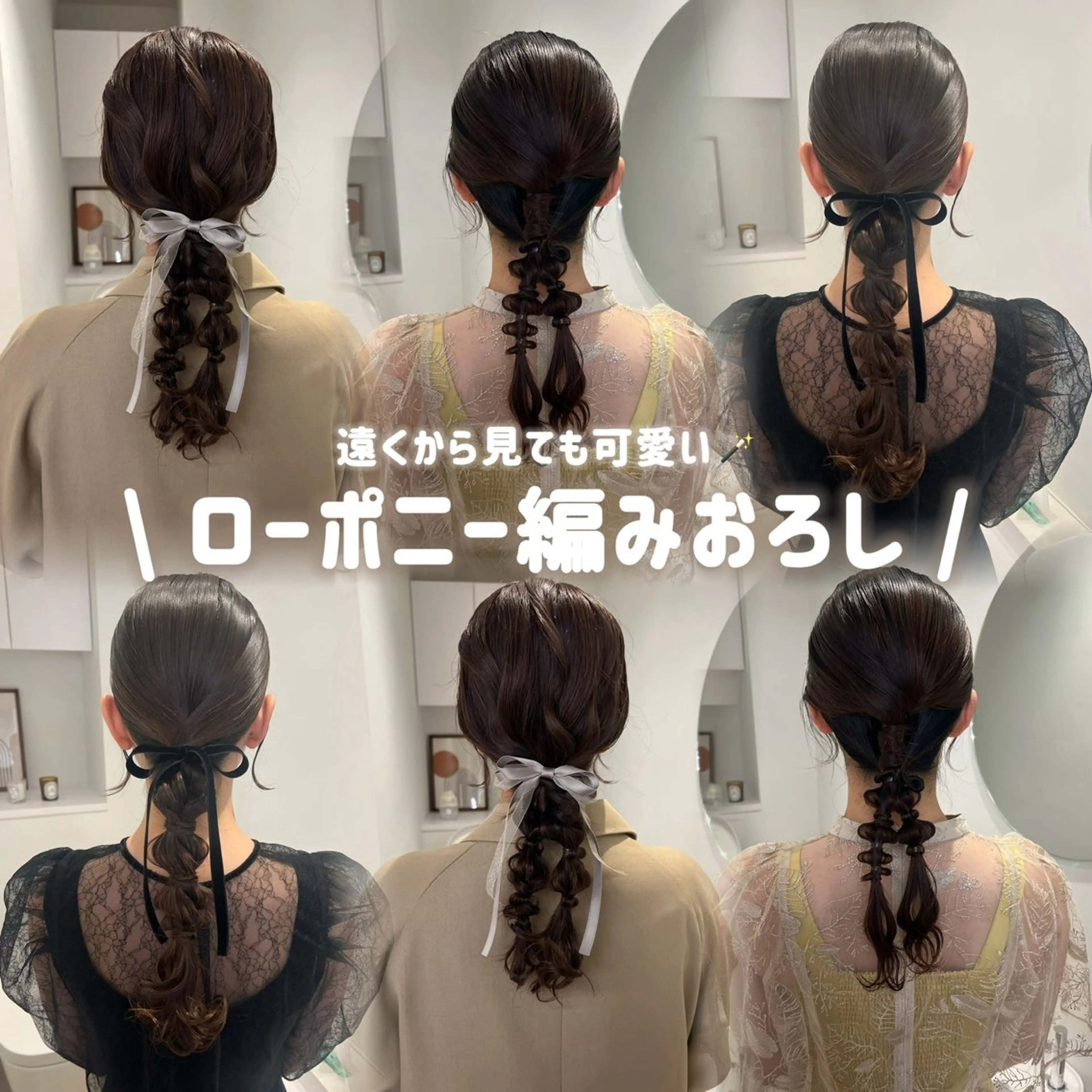 ヘアアレンジ ヘアセット アレンジ/ブラウン カラー HARU🕯のヘアスタイル
