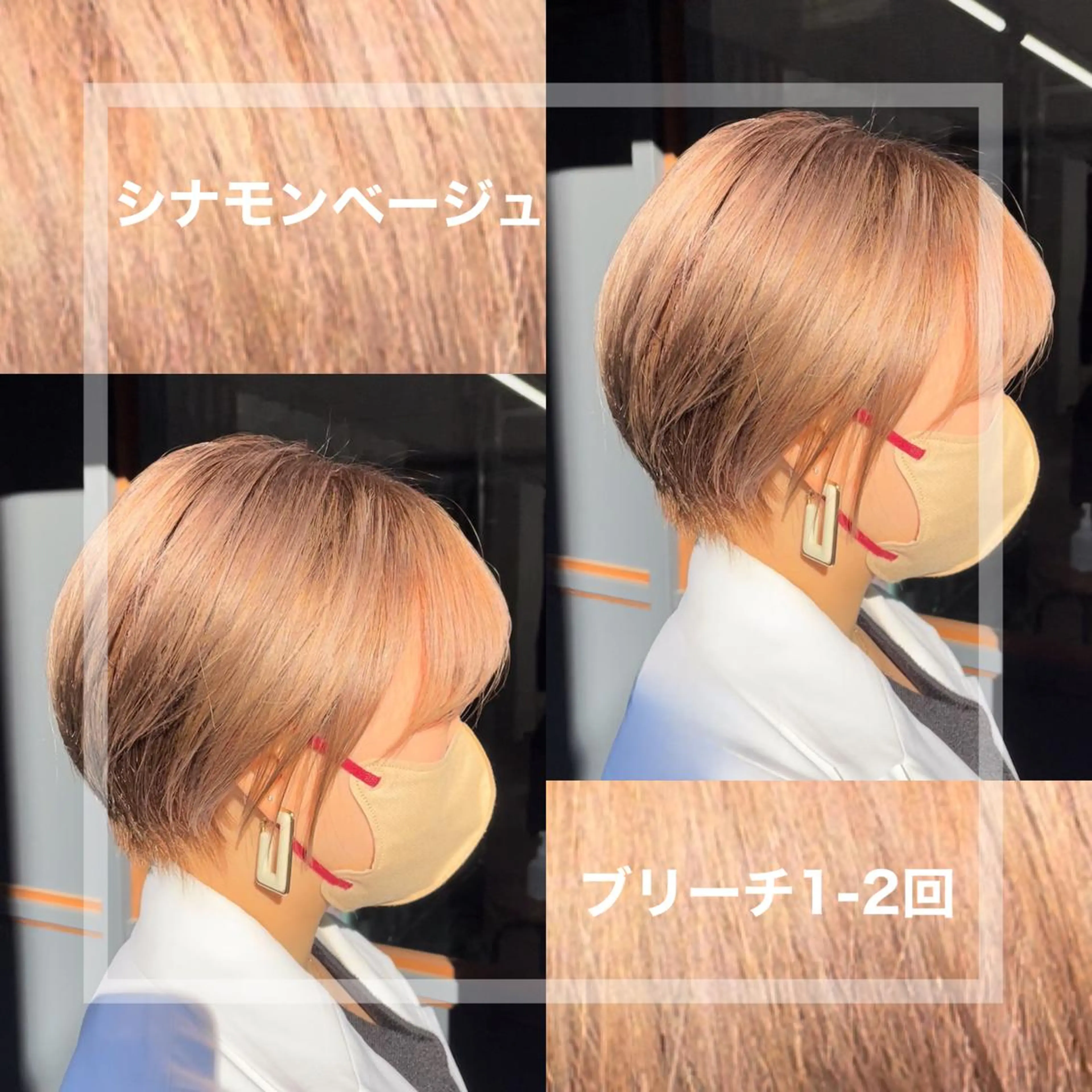 ショート カラー ベージュカラー ボブ/透明感カラー EMIRIのヘアスタイル