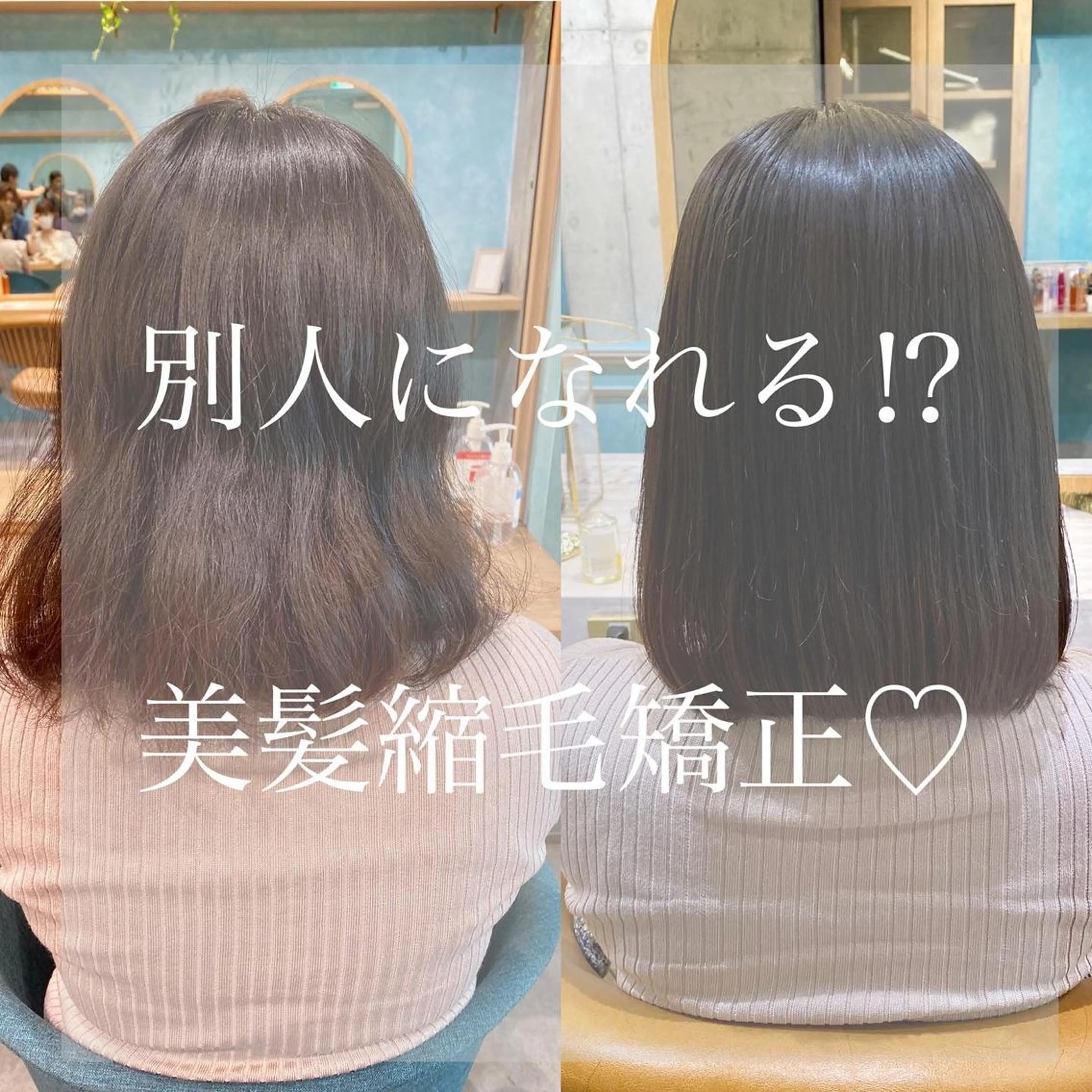 ミディアム 縮毛矯正 山本翔一郎 韓国顔周りレイヤーのヘアスタイル