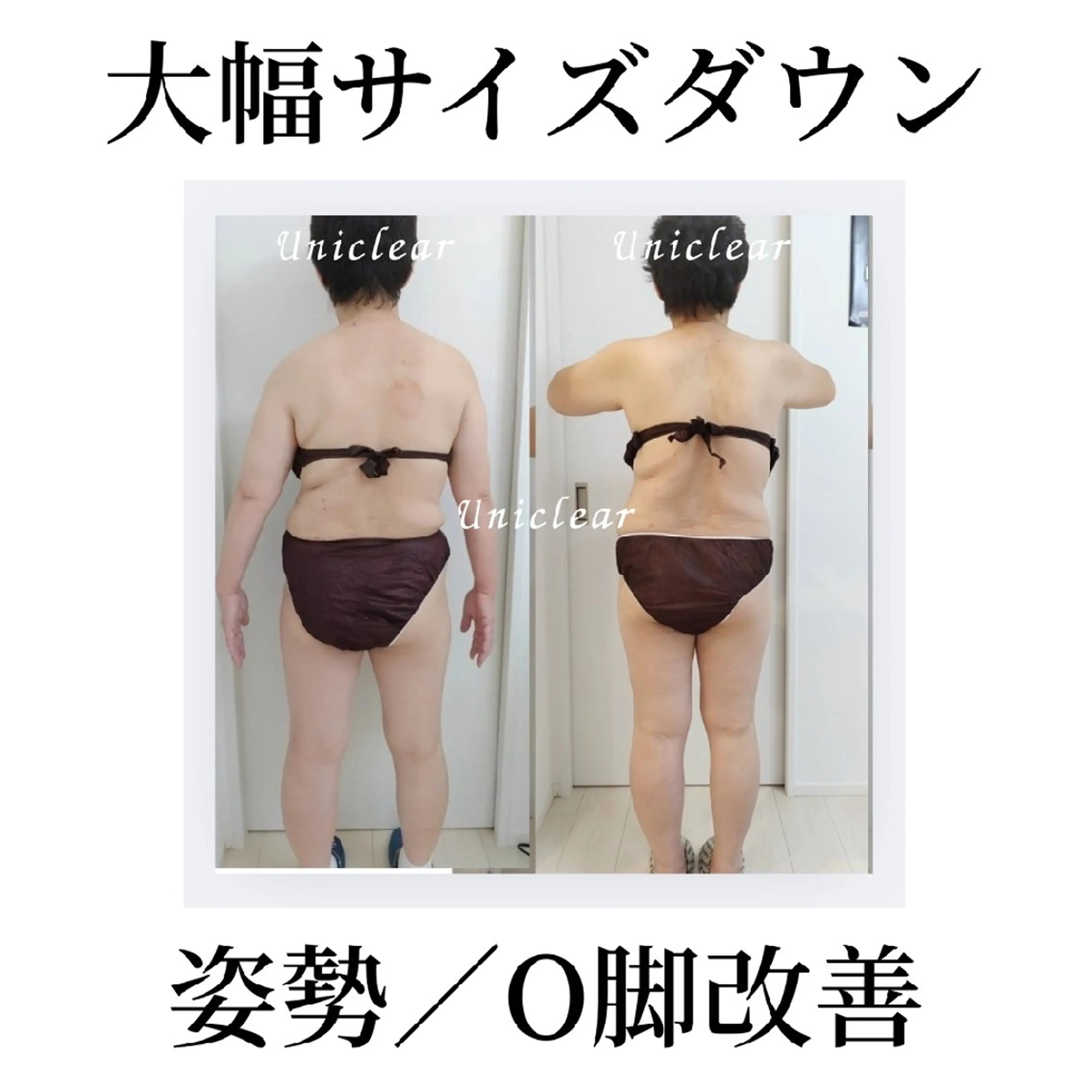 エステ リラク ユニセックスエステサロンUniclear所属・痩身&フェイシャル Uniclearのエステ・リラクイメージ