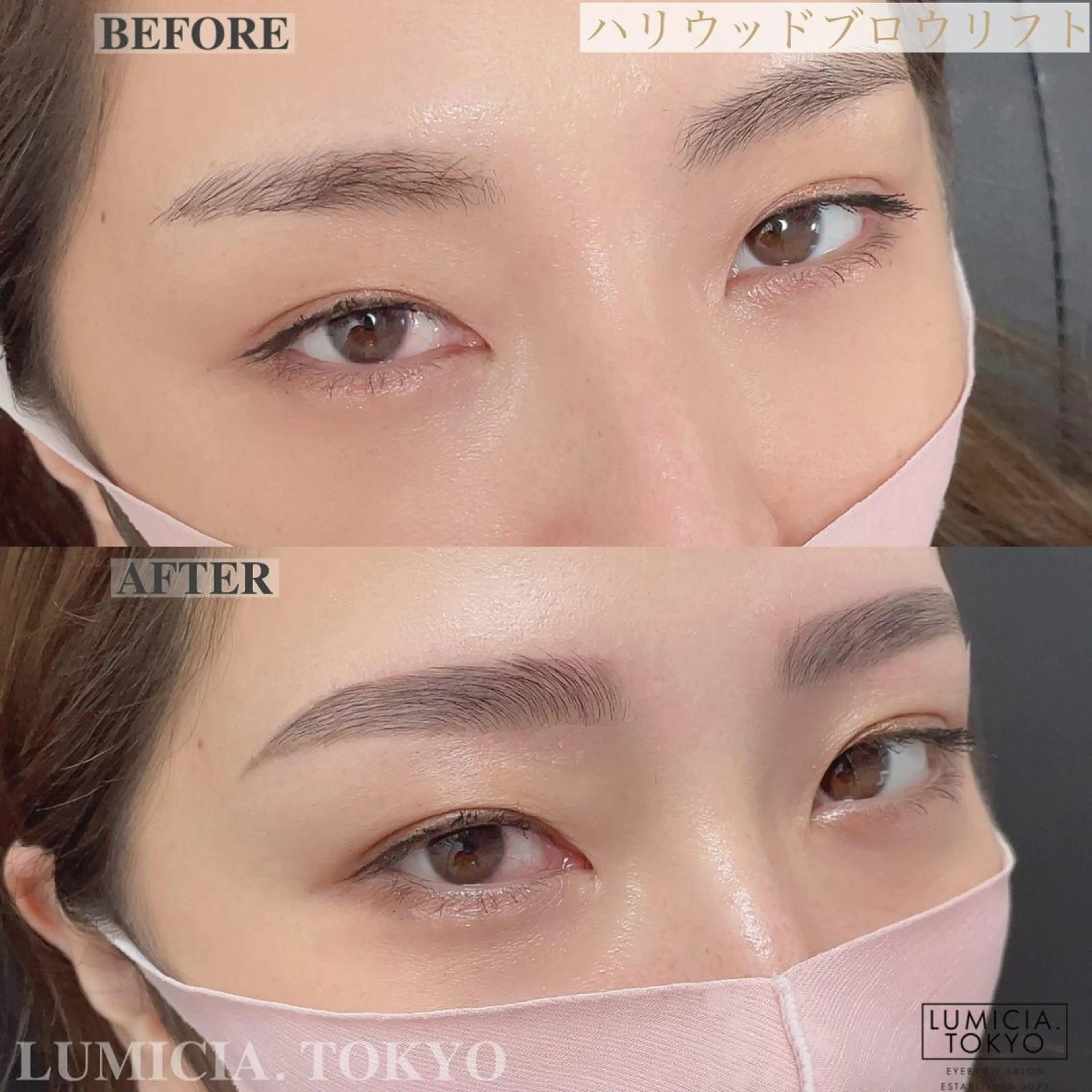 アイブロウ ハリウッドブロウリフト メンズアイブロウ 眉毛ワックス脱毛 ワックス脱毛 眉カット その他(アイブロウ) 眉毛サロン💛 LUMICIA千葉店の眉毛・アイブロウイメージ