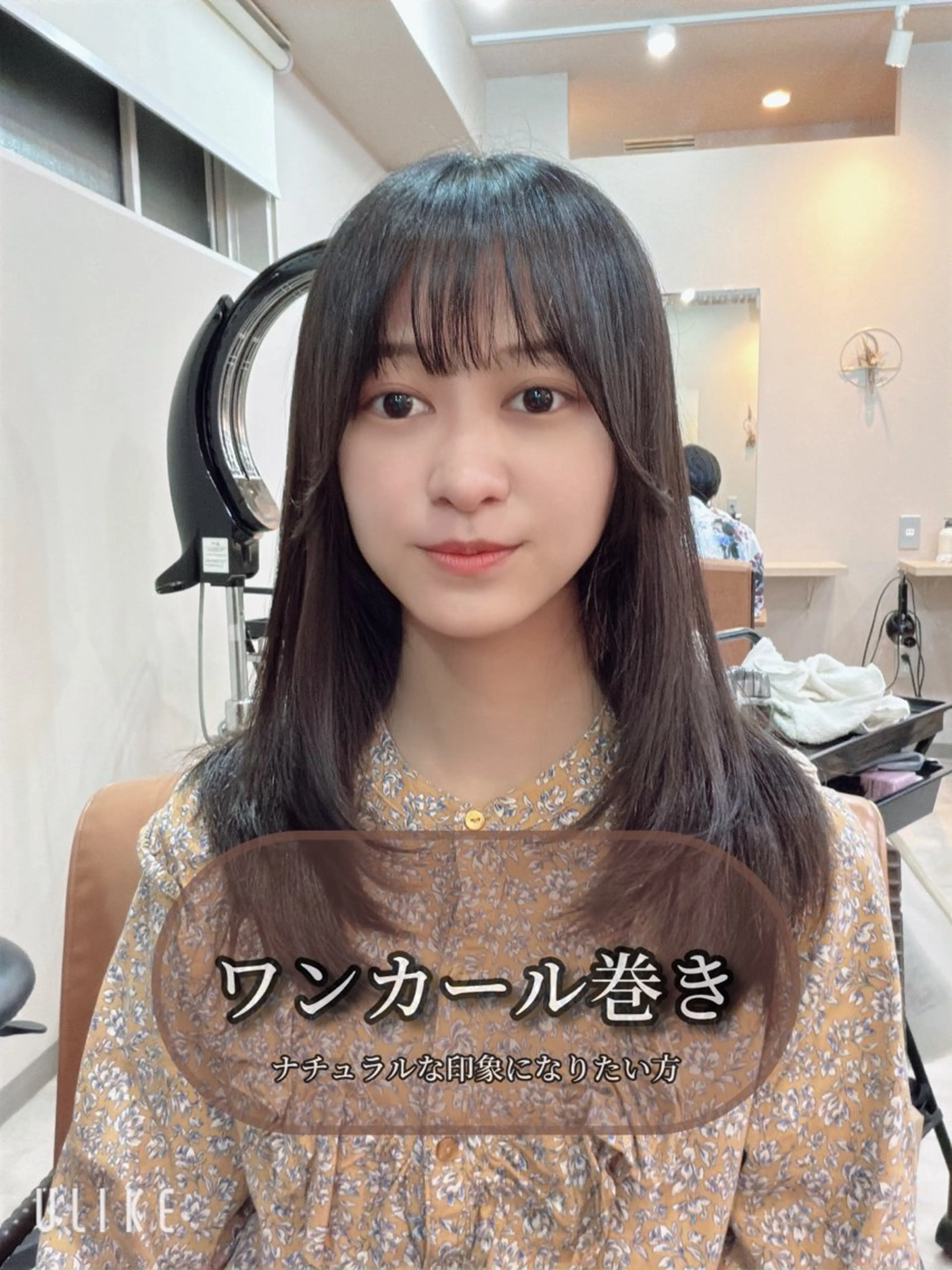 ロング TETOTE三宮店所属・レイヤーカット 服部恵典のヘアスタイル