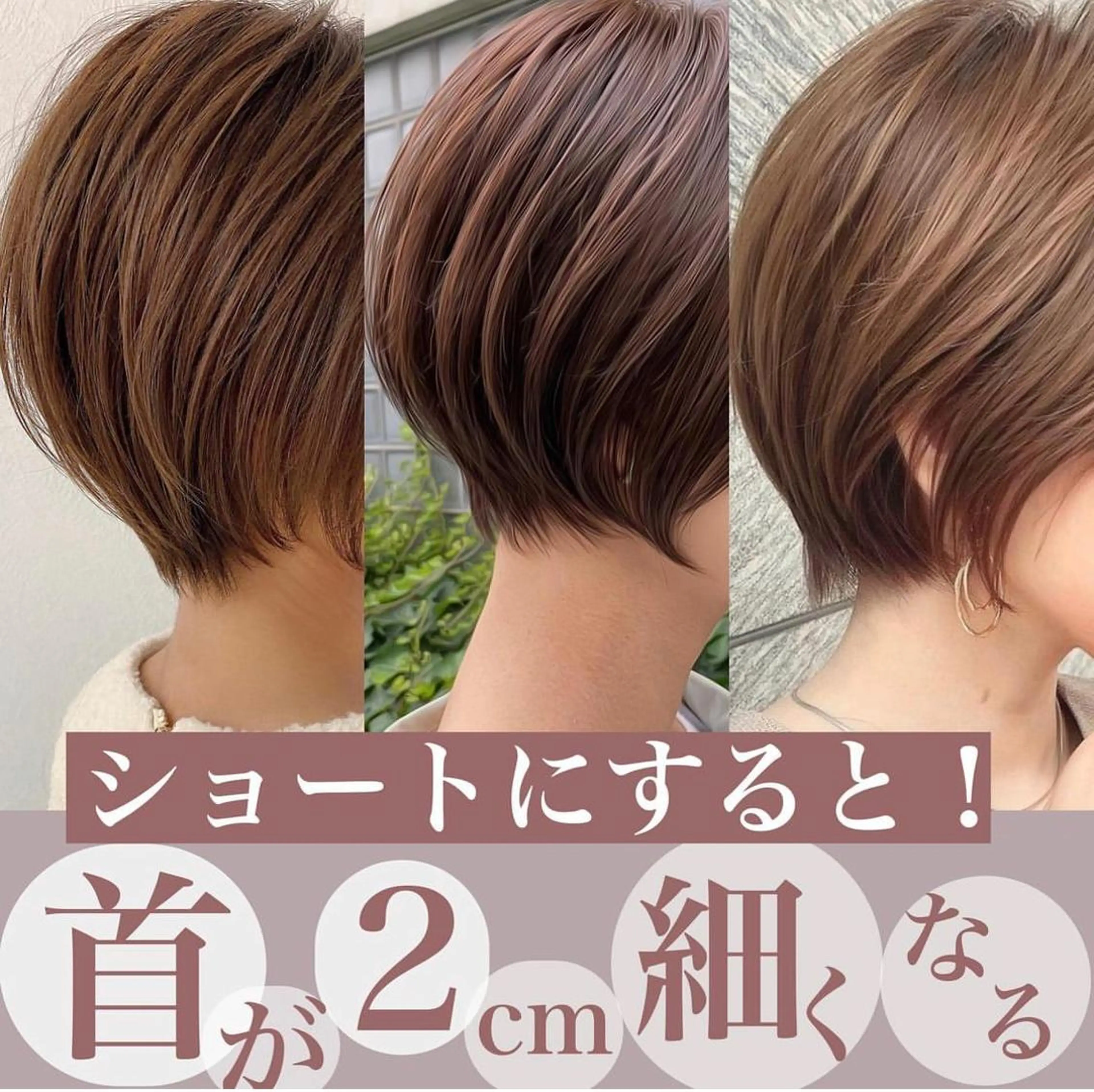 ショート カラー ショート、ボブの達人 東康介✨のヘアスタイル