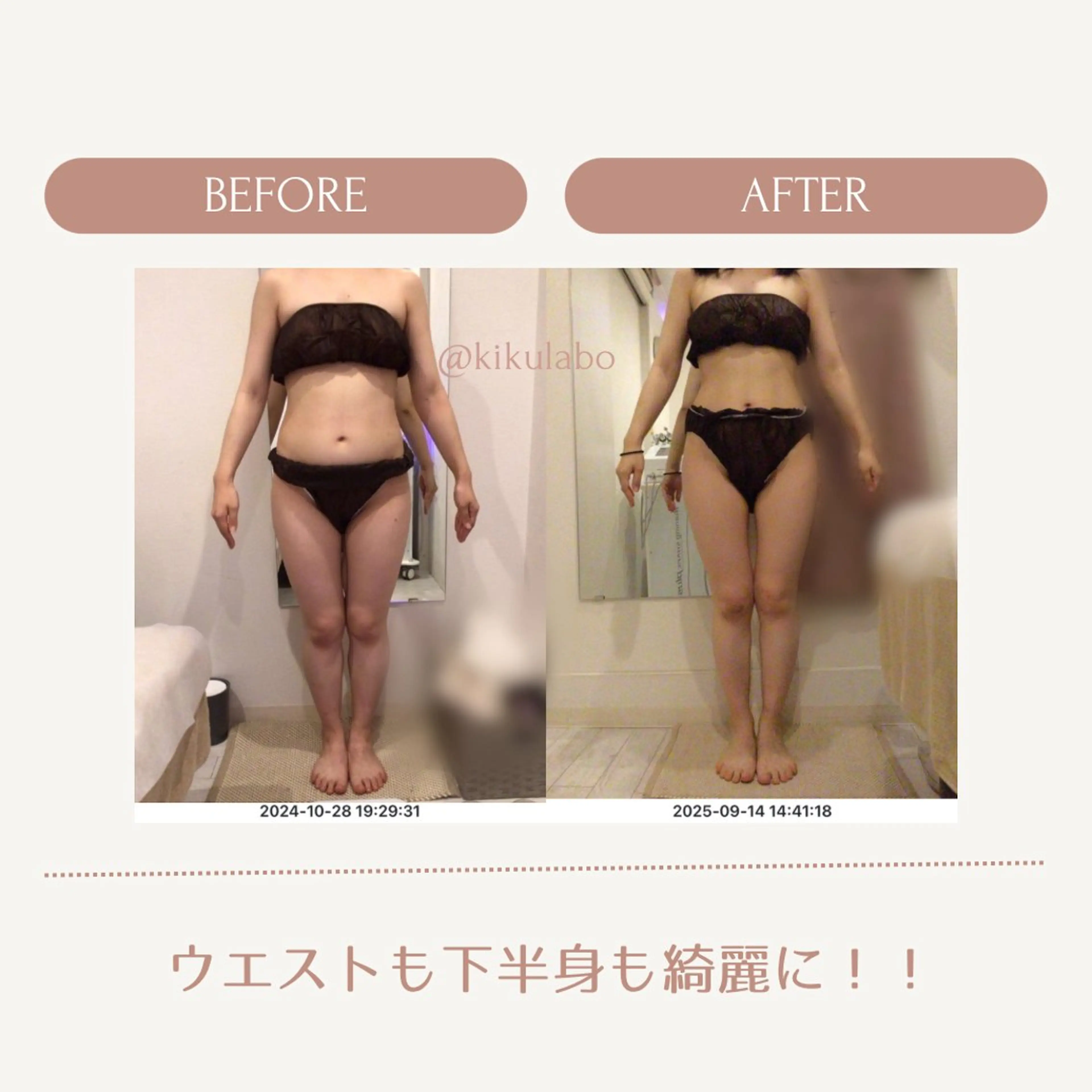 その他 効くラボ 新宿店のその他イメージ