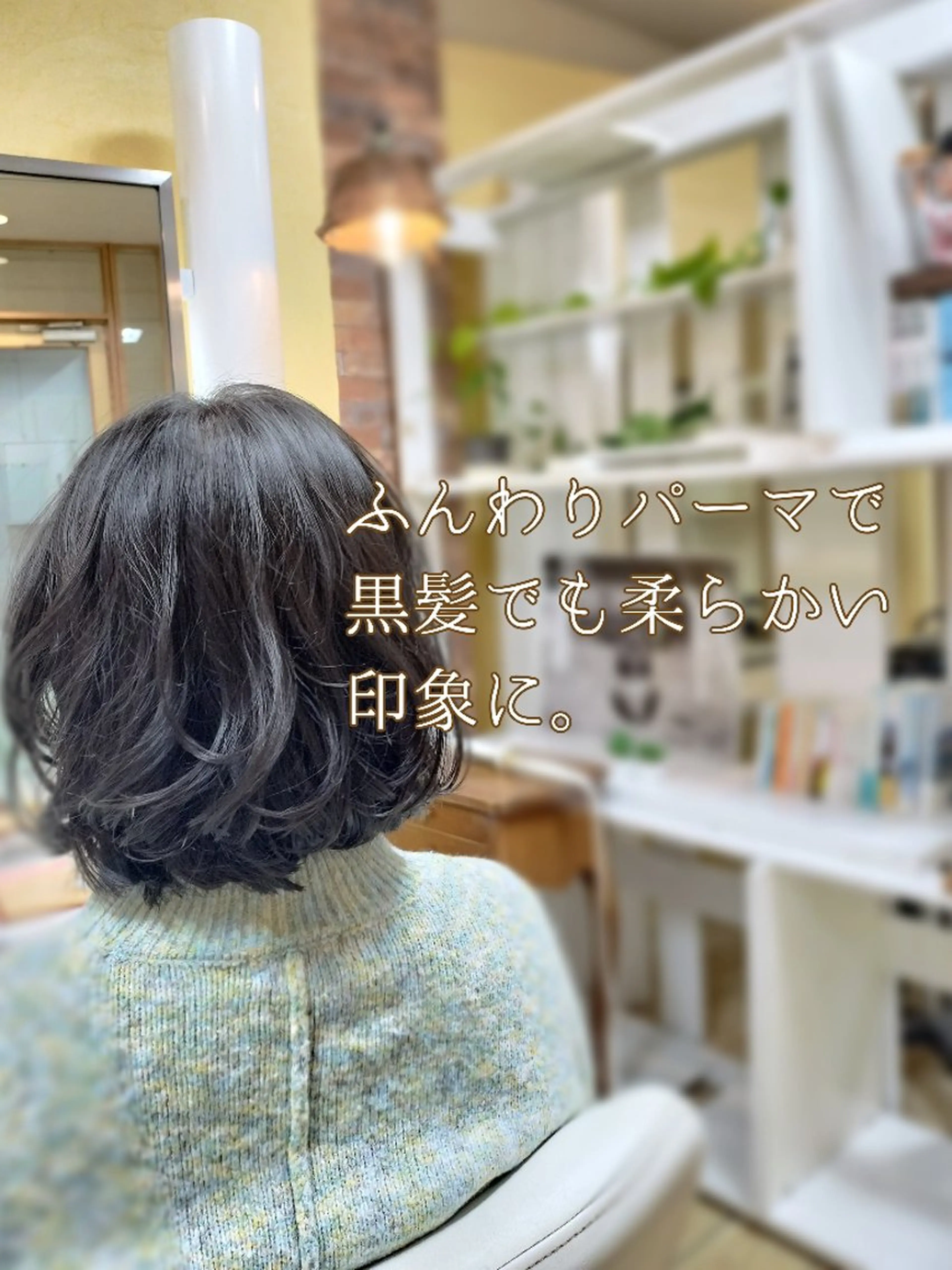 ショート パーマ 野田 茉希のヘアスタイル