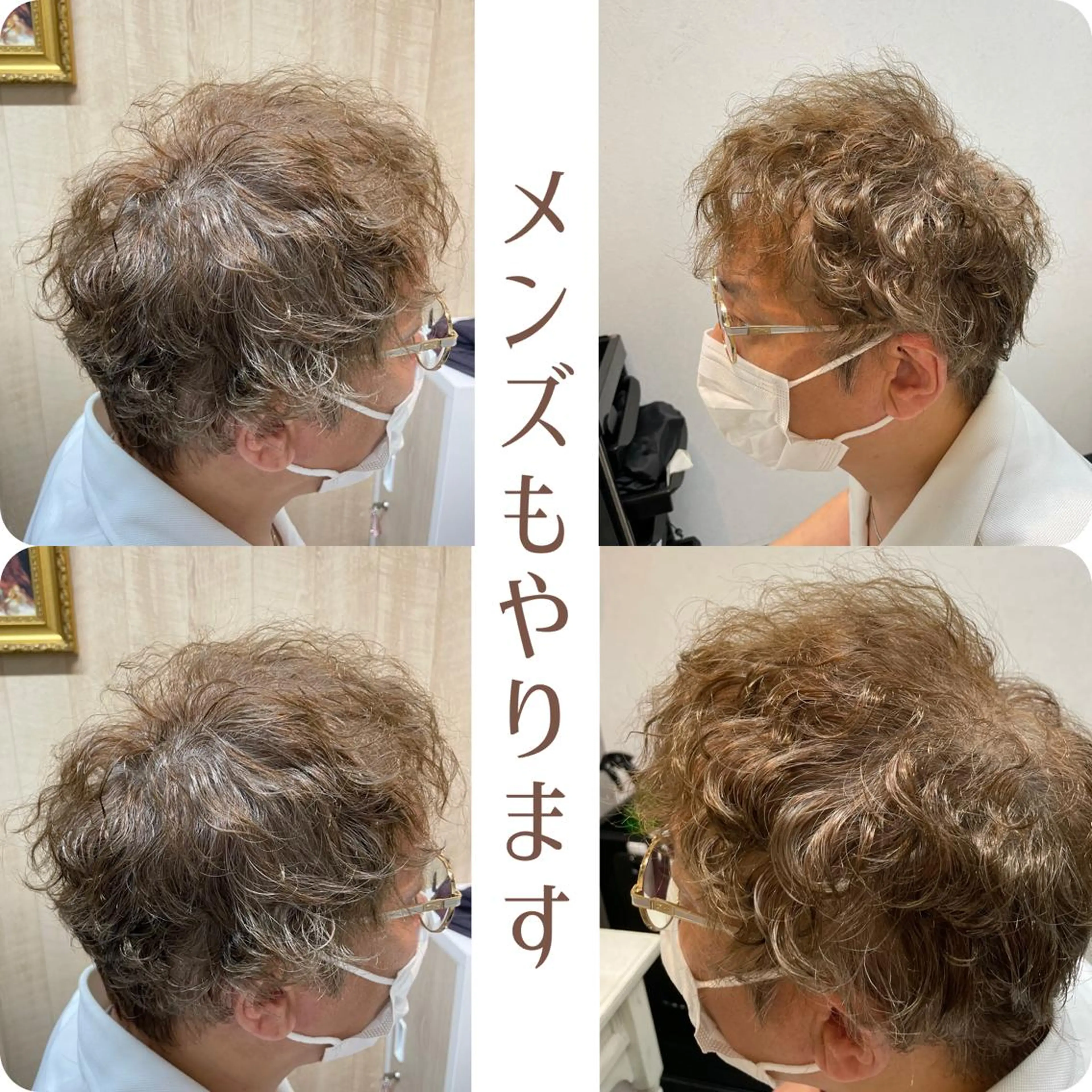 ショート 髪質改善カラー特化 井上秀樹のヘアスタイル