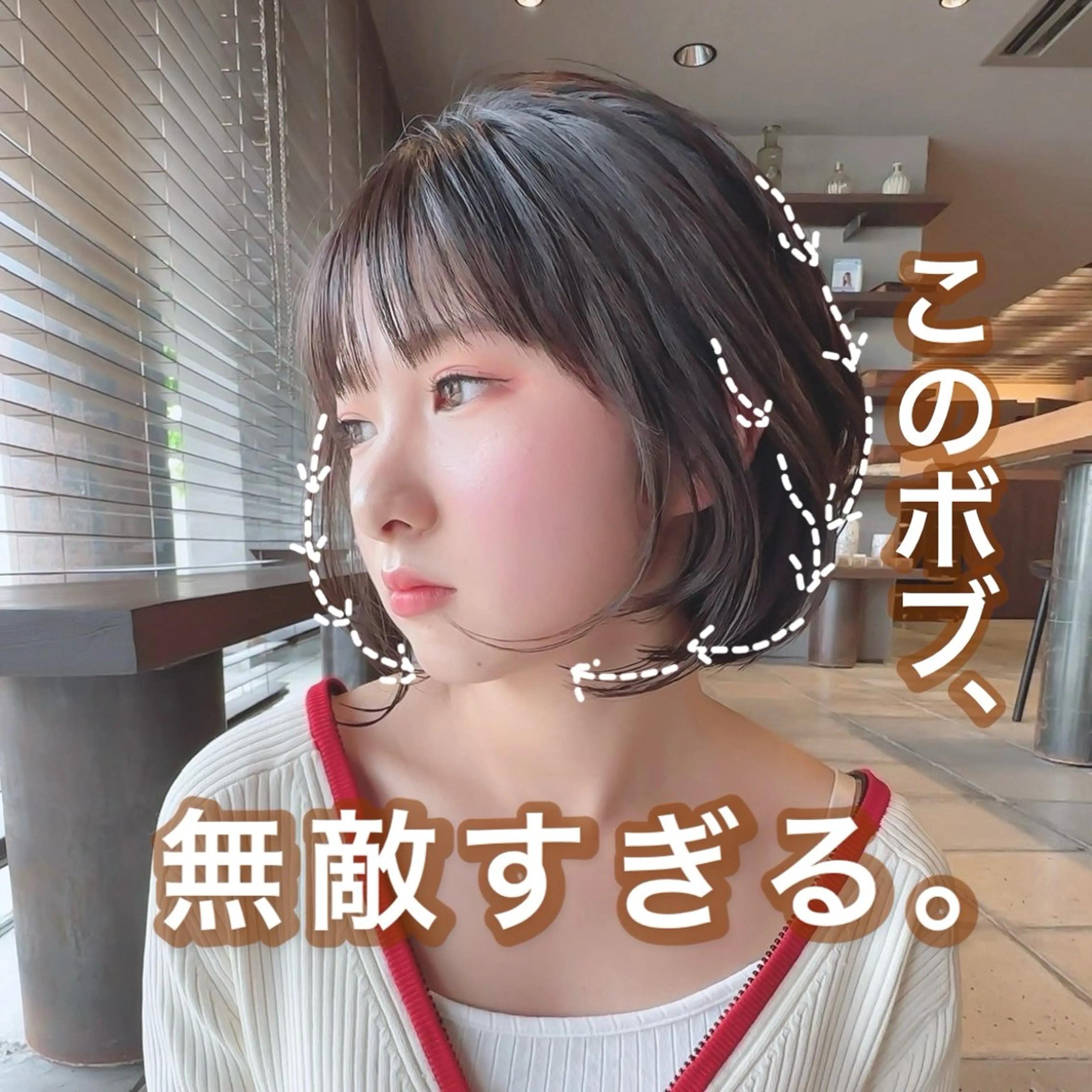 ショート カラー ボブ シースルーバング 似合わせレイヤー 髪質改善/柴木琴愛のヘアスタイル