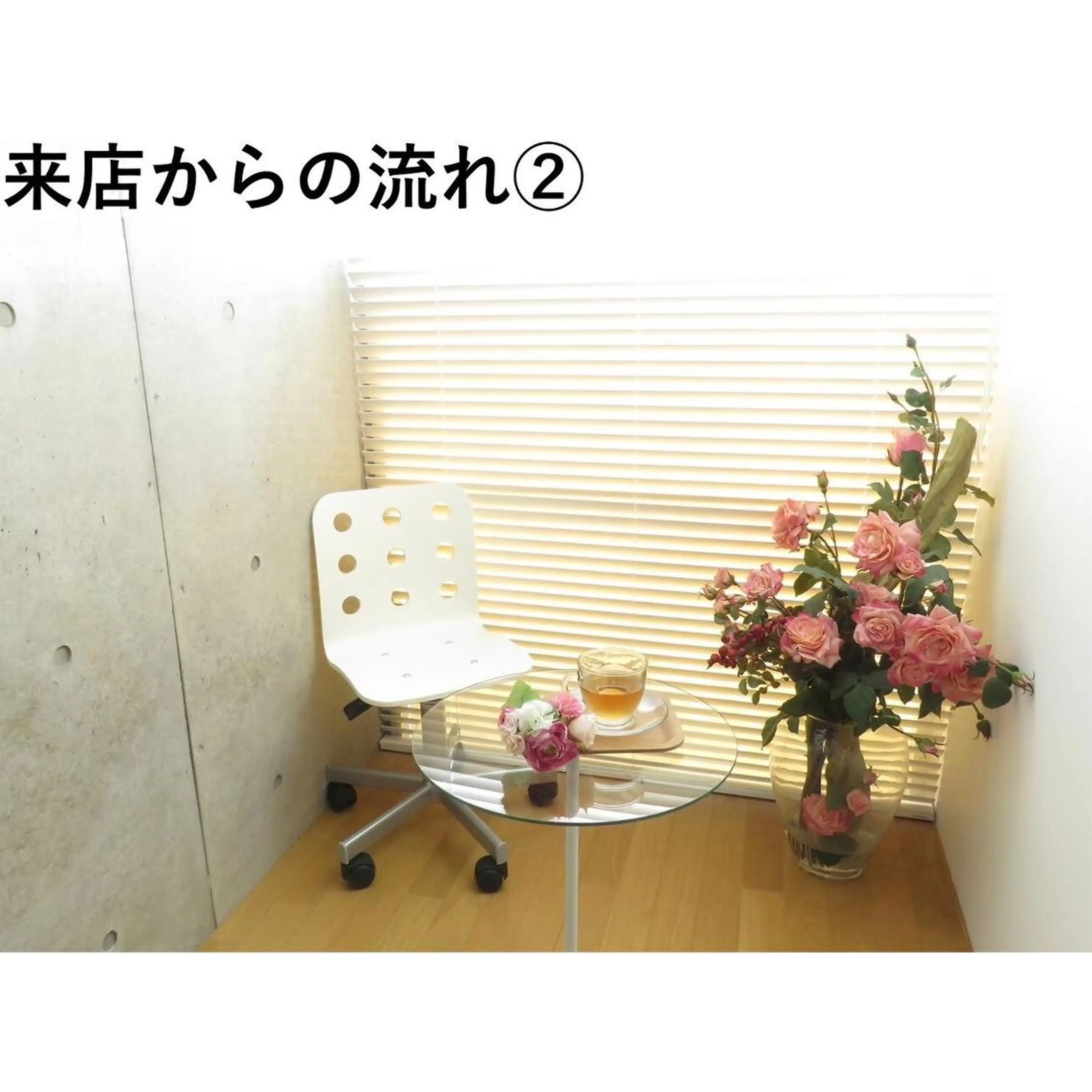 隆鼻矯正専門店ラプリ 田口のエステ・リラクイメージ