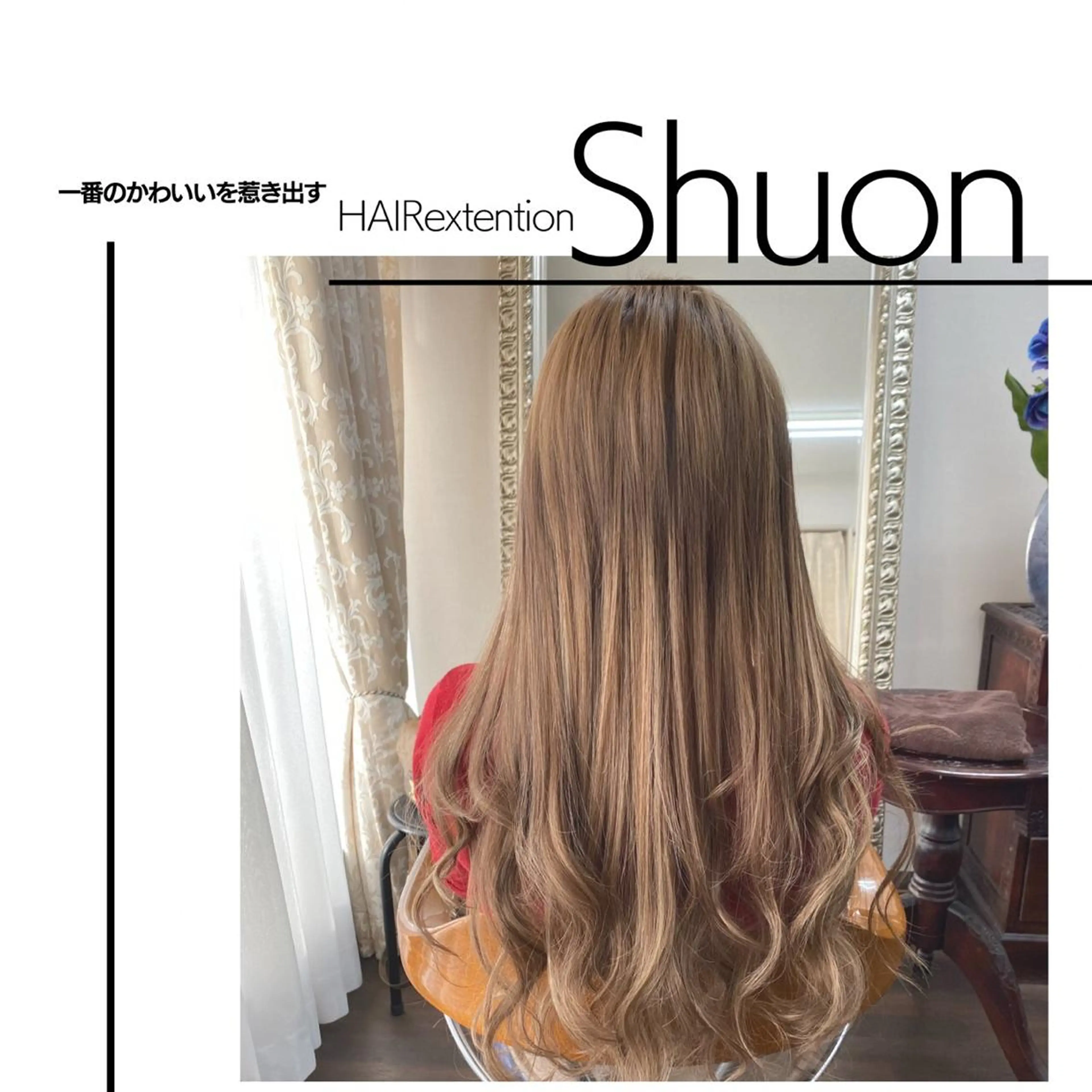 ロング ヘアアレンジ マツエク・マツパ extentionspace Shuon所属・KITTY 立川のマツエク・マツパデザイン