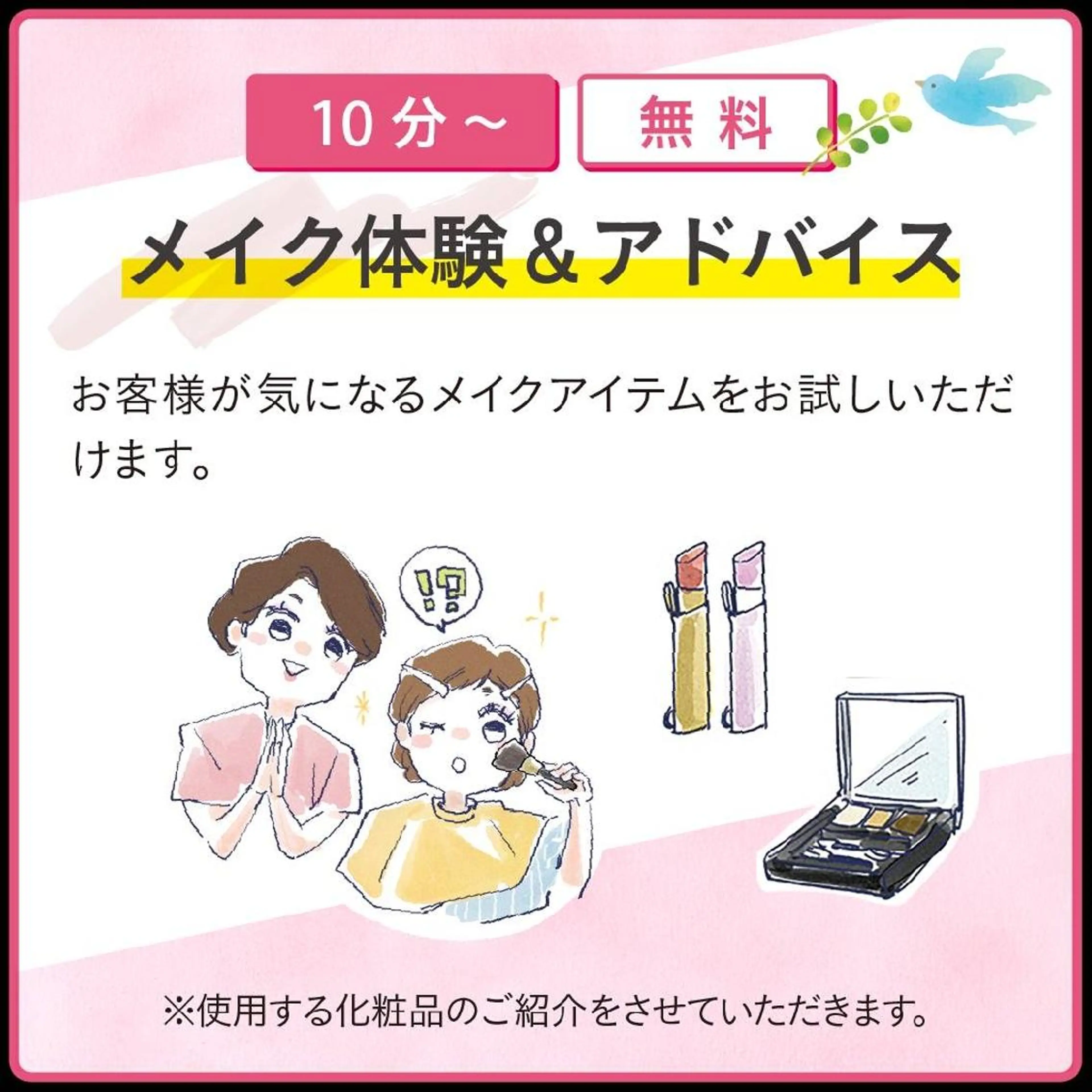 メナードフェイシャルサロン粕屋長者原店所属・MENARD 粕屋長者原店のエステ・リラクイメージ