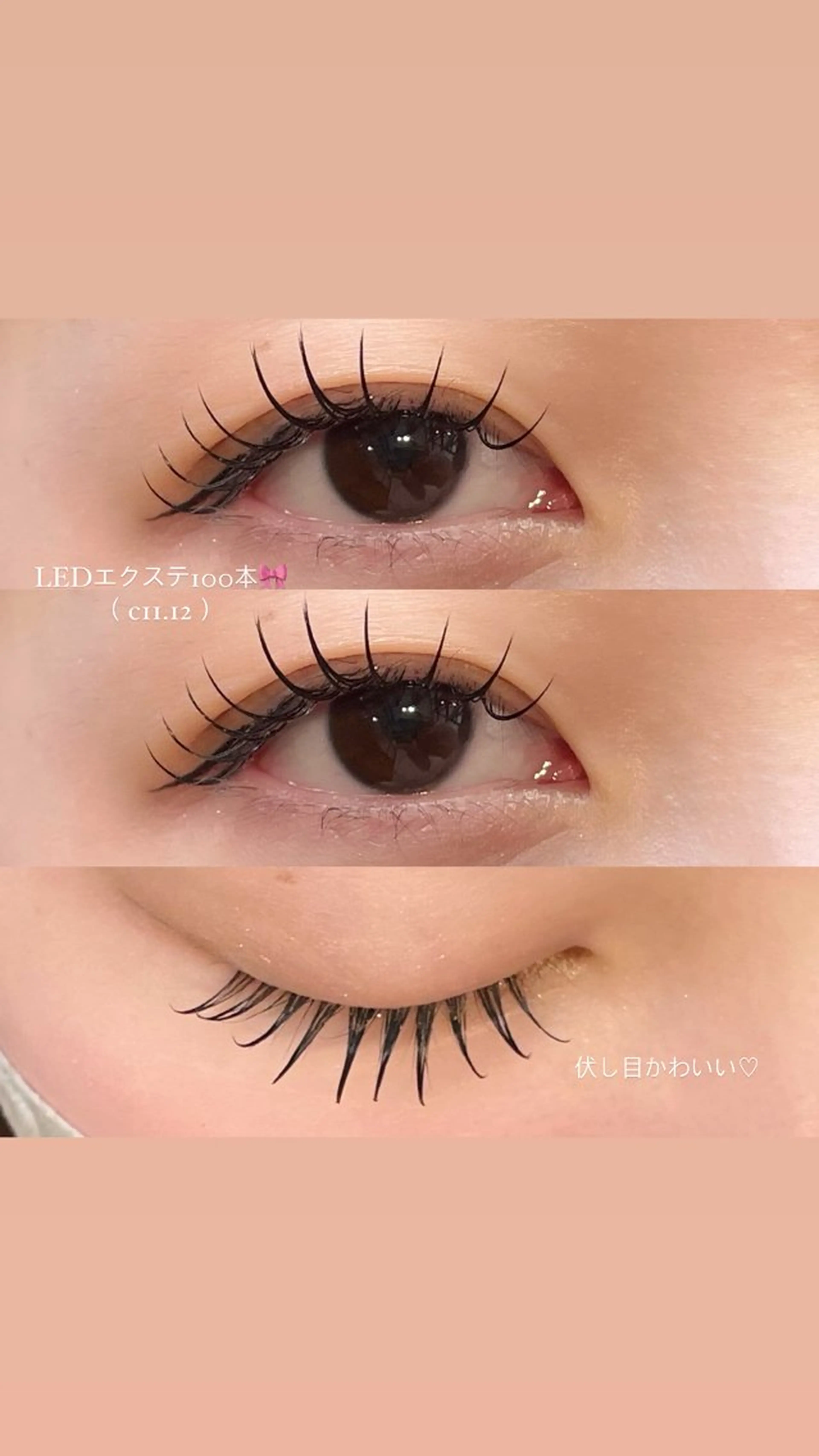 マツエク・マツパ Linka 🎀のマツエク・マツパデザイン