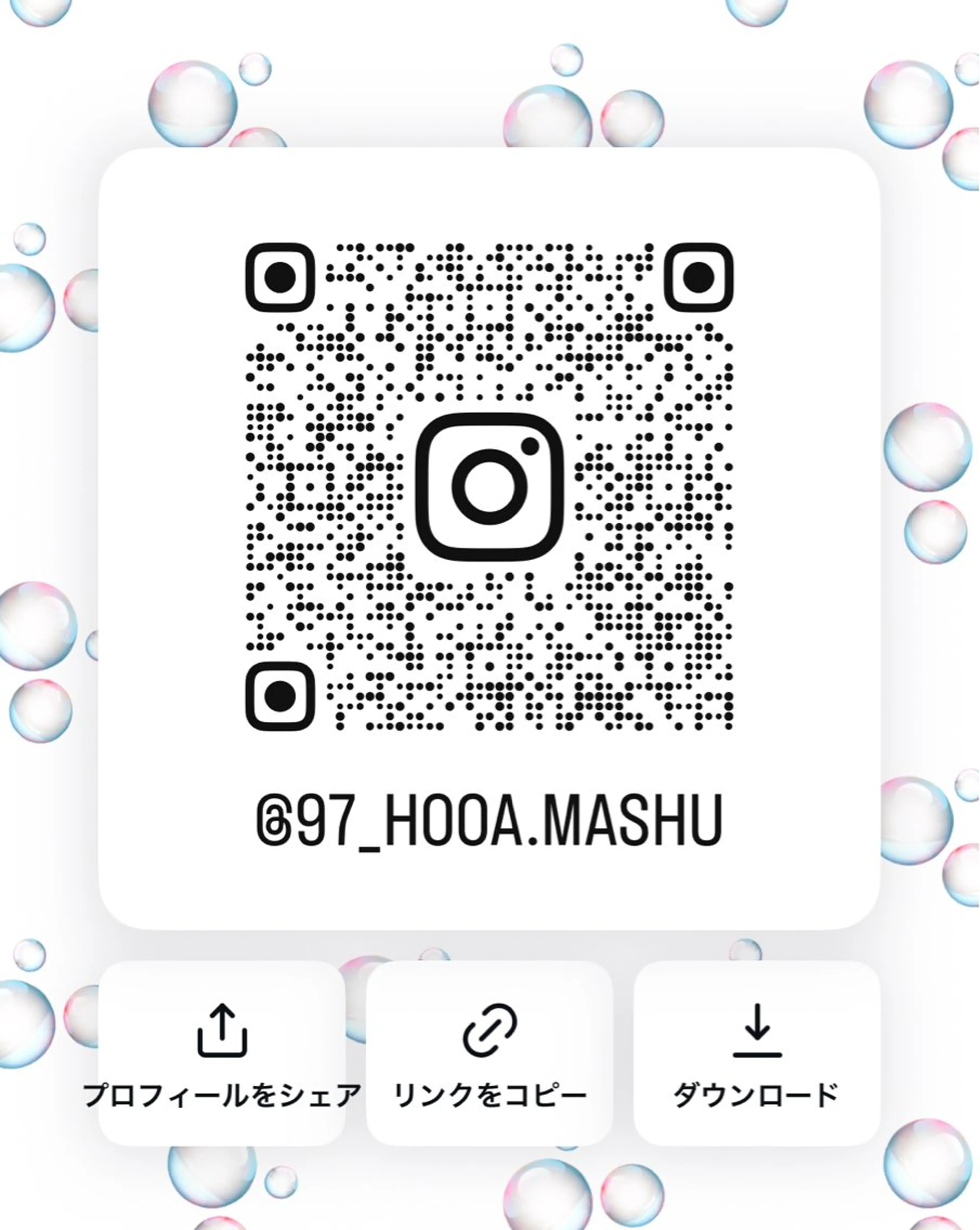 MASHU Machela店所属・ほのか./大阪 透明感カラー/韓国風のヘアスタイル