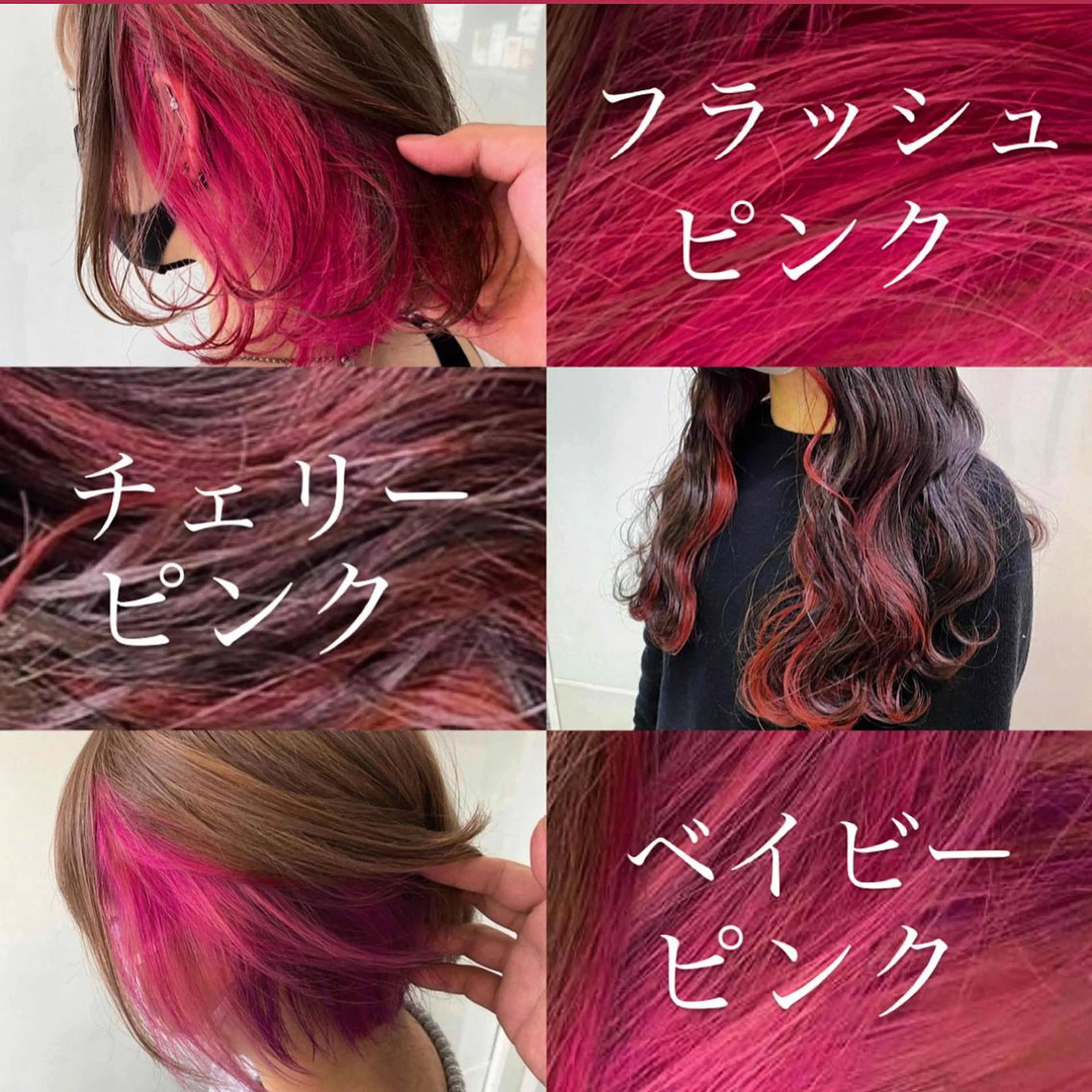 ミディアム カラー 美容室 HAKUAのヘアスタイル