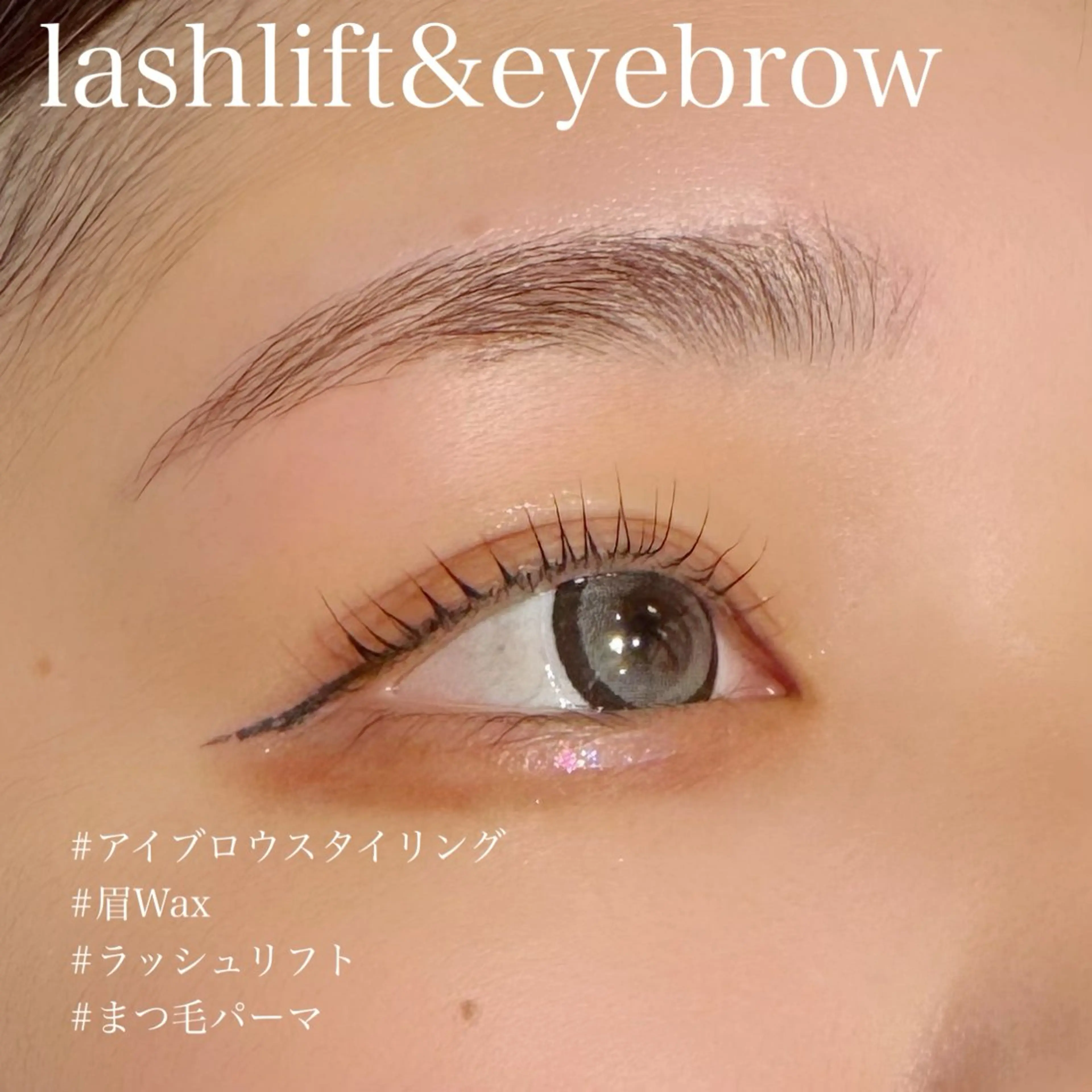 アイブロウ Hau’oli所属・Hau’oli Hirayamaの眉毛・アイブロウイメージ