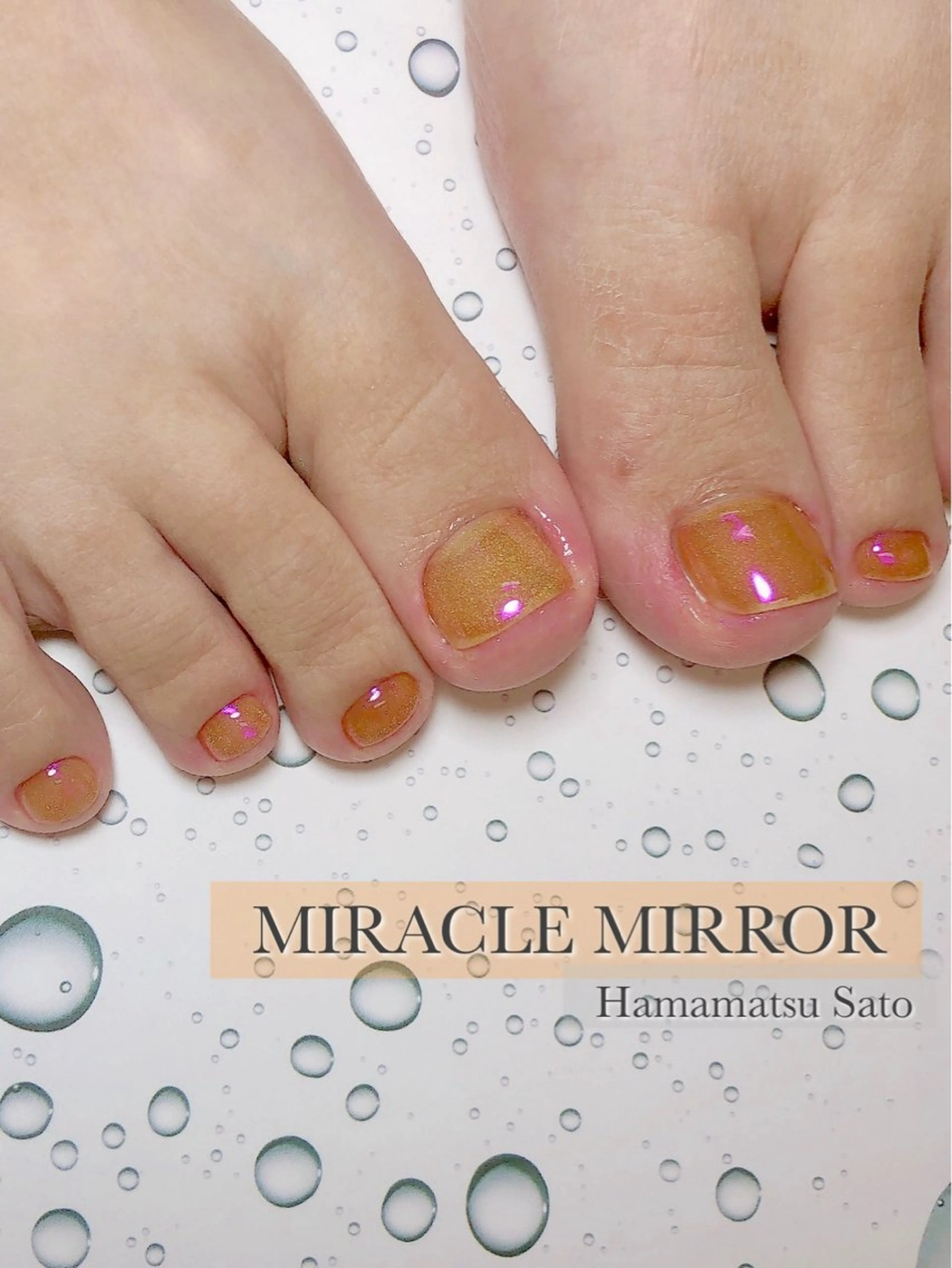 ネイル 持ち込み ミラクルミラー 町野のネイルデザイン