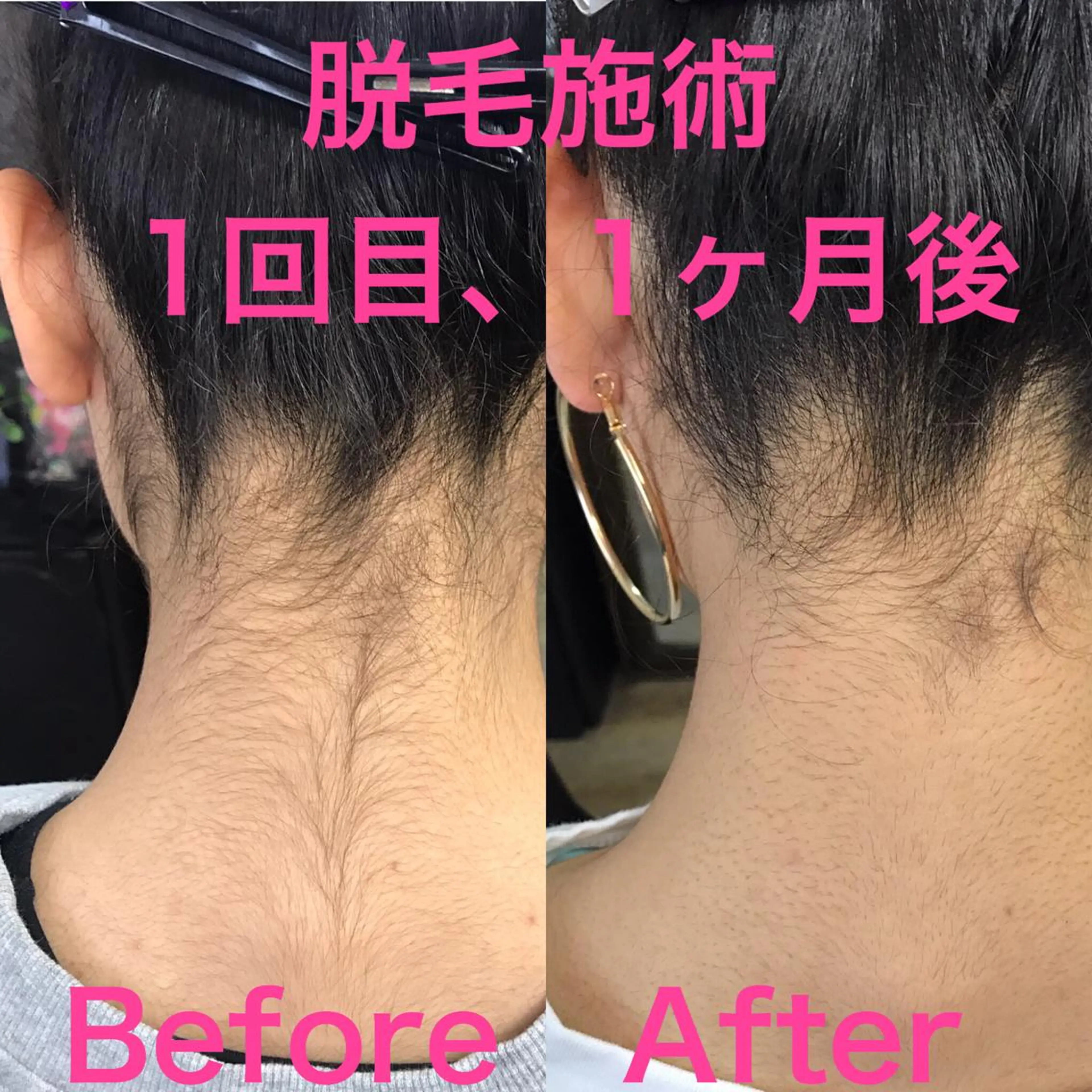 ロング キッズ プレシャス所属・池田 景子のヘアスタイル