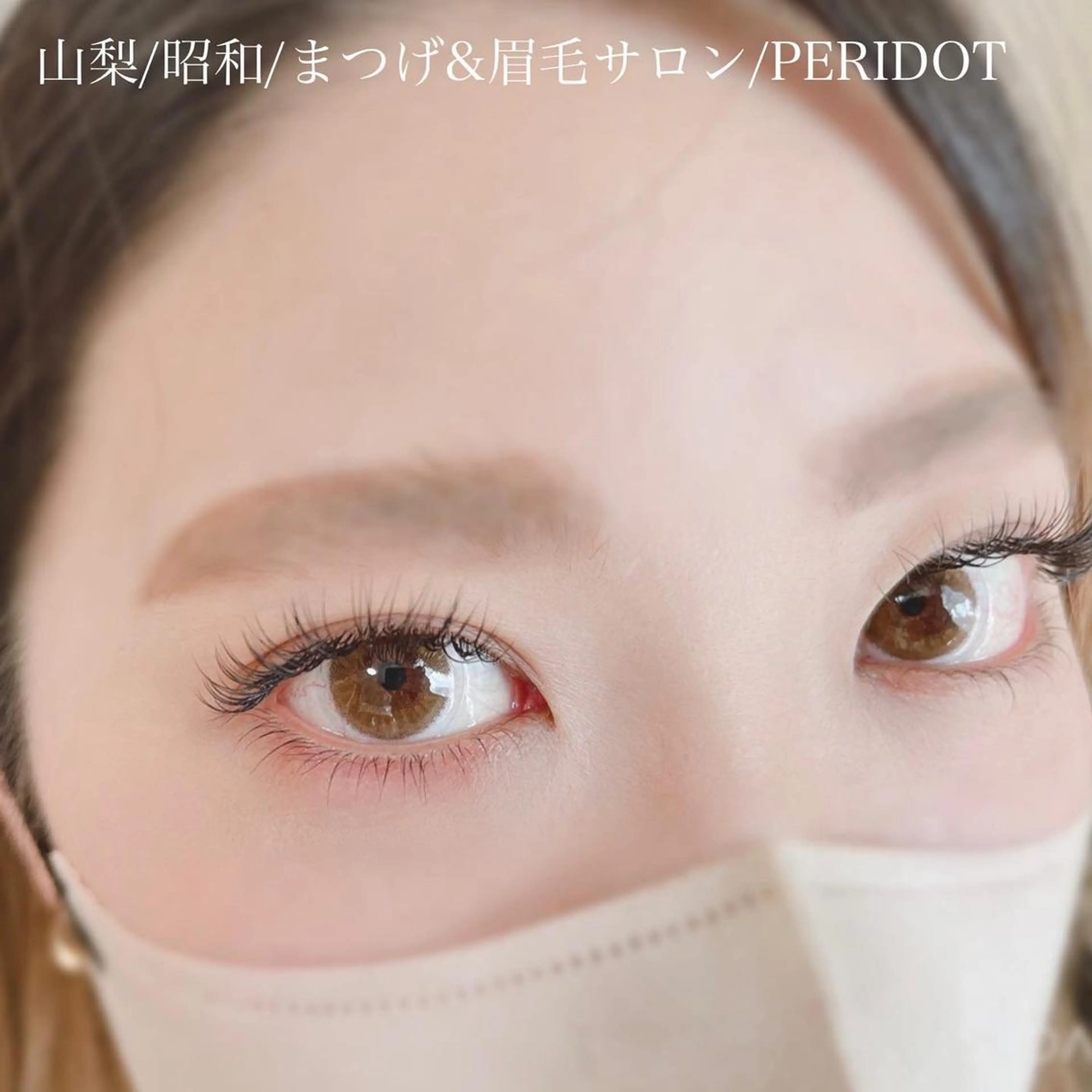 マツエク・マツパ マツエク 束感マツエクが人気✩ sachiのマツエク・マツパデザイン