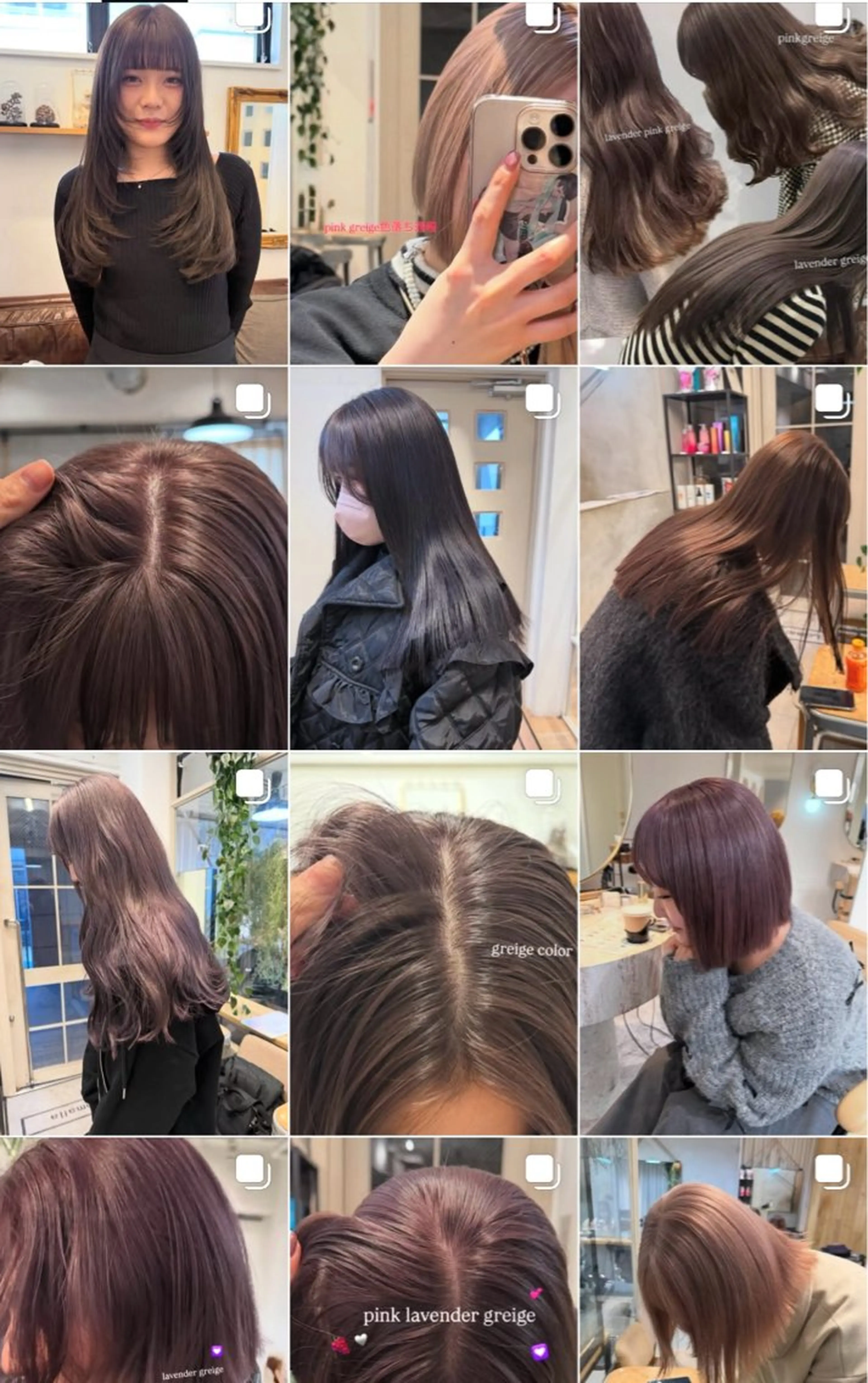カラー ミルクティー× グレージュMOMOのヘアスタイル