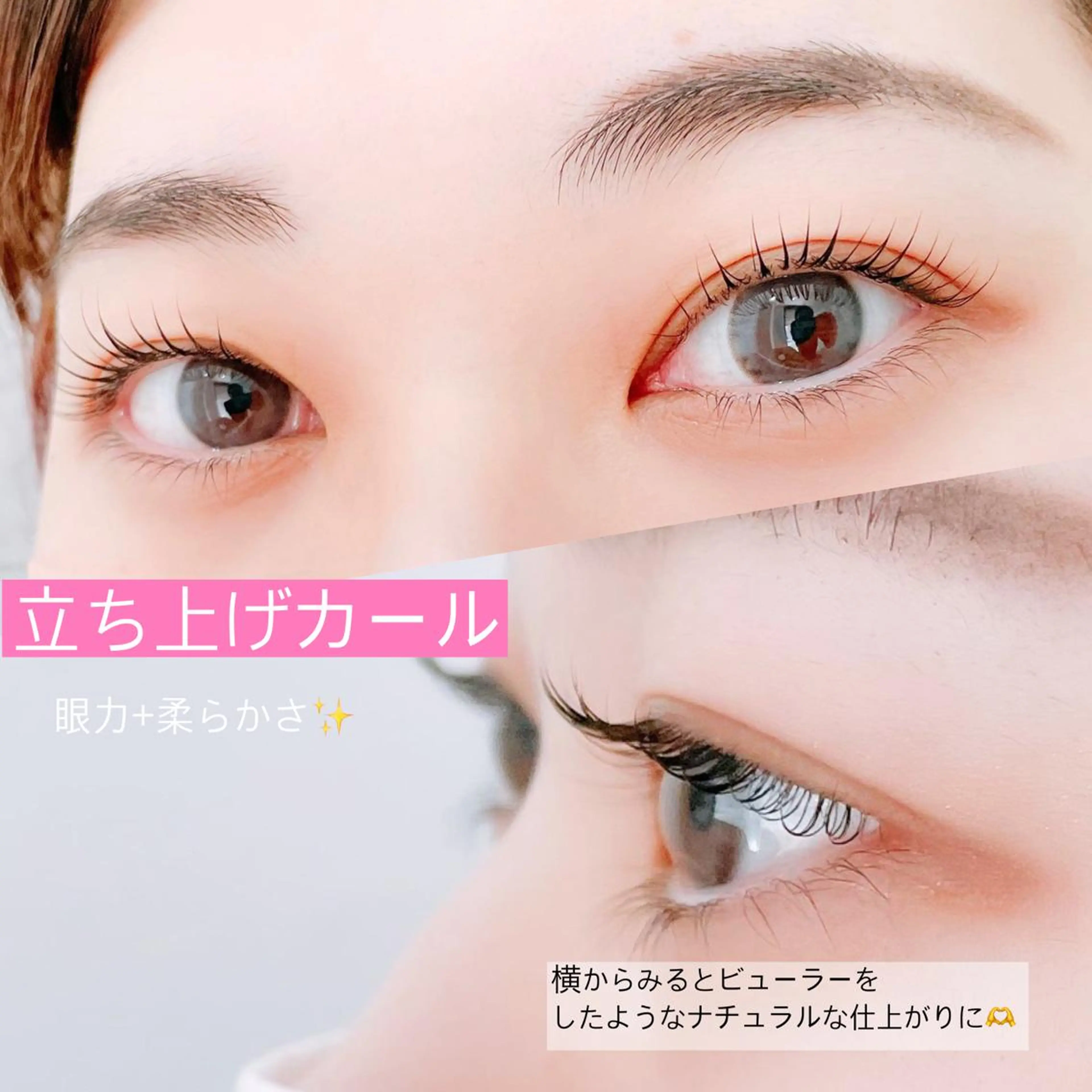 マツエク・マツパ DEE Itoのマツエク・マツパデザイン