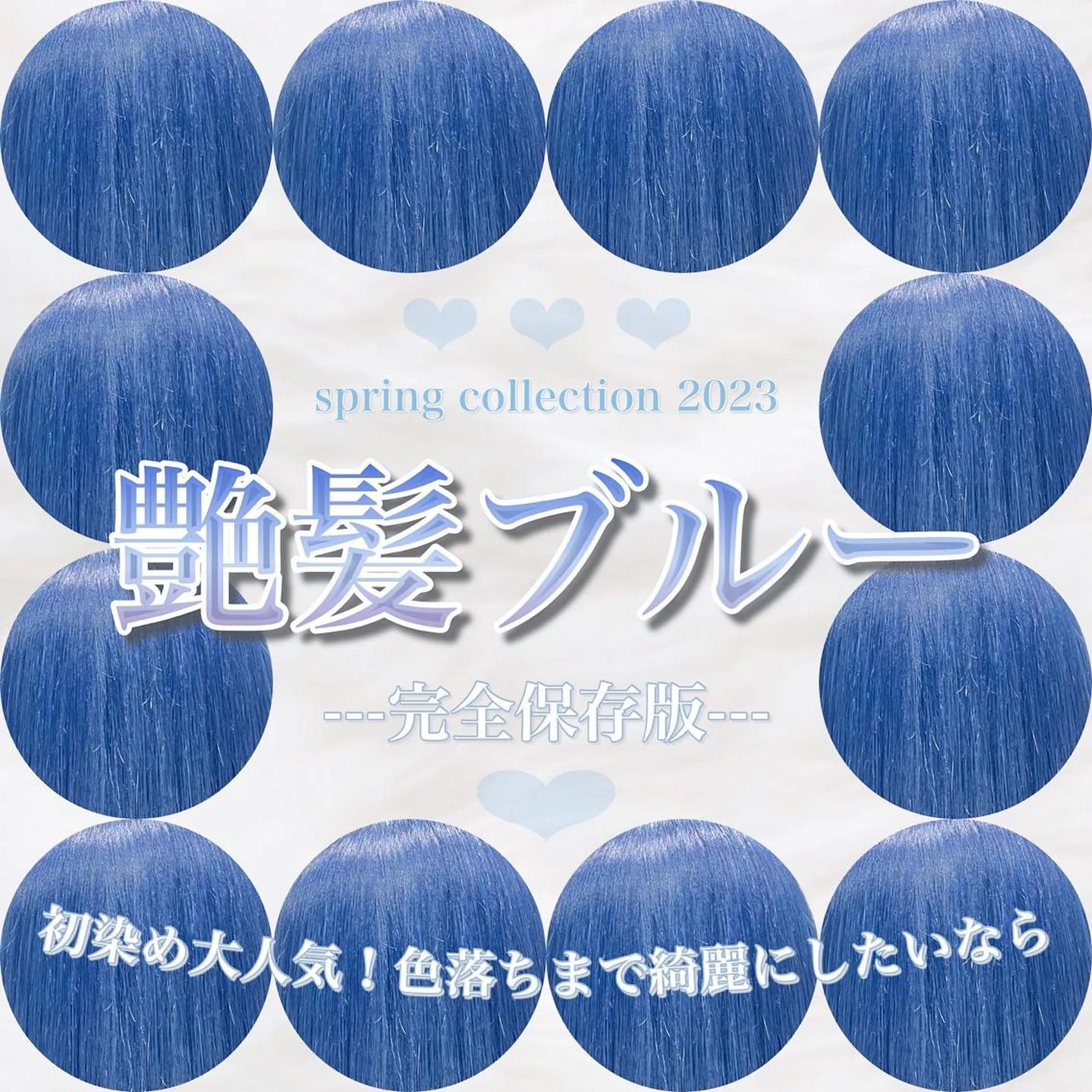 ロング カラー ヘアアレンジ ヘアカラー トリートメント ヘアセット 𝘳𝘺𝘰𝘬𝘢 髪質改善/ブリーチのヘアスタイル