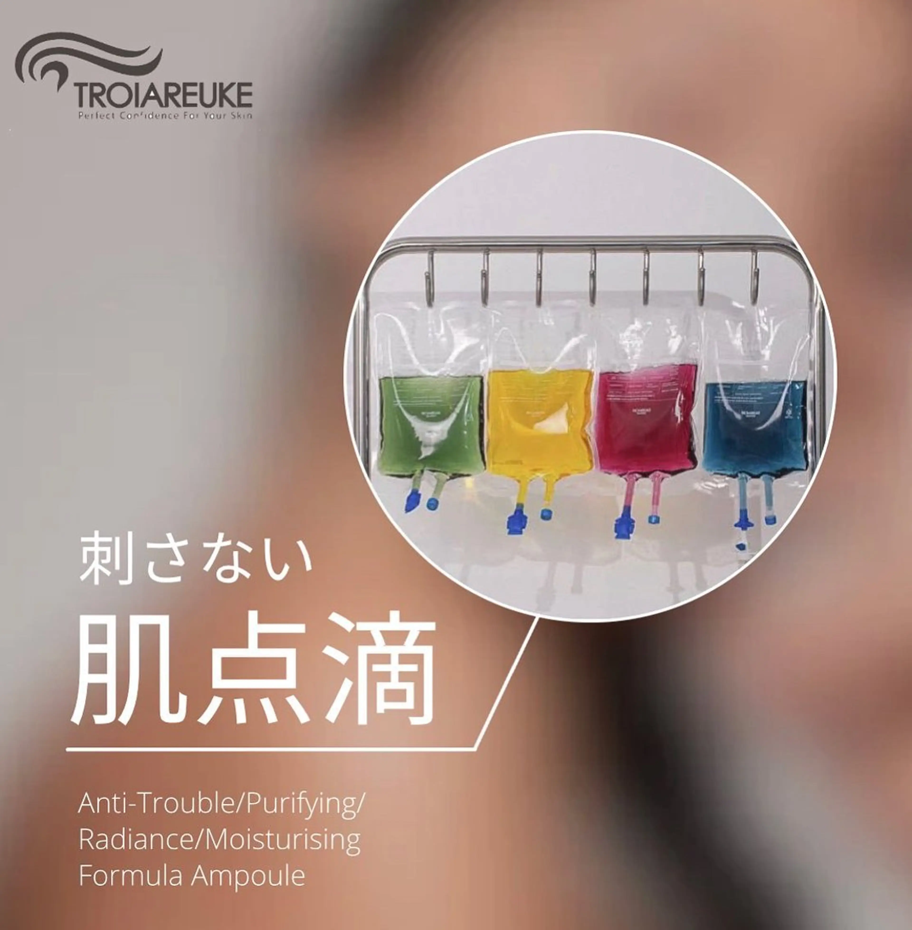 エステ Hémireve Shirokane所属・トロイアルケ🩵 美眉EMIの眉毛・アイブロウイメージ