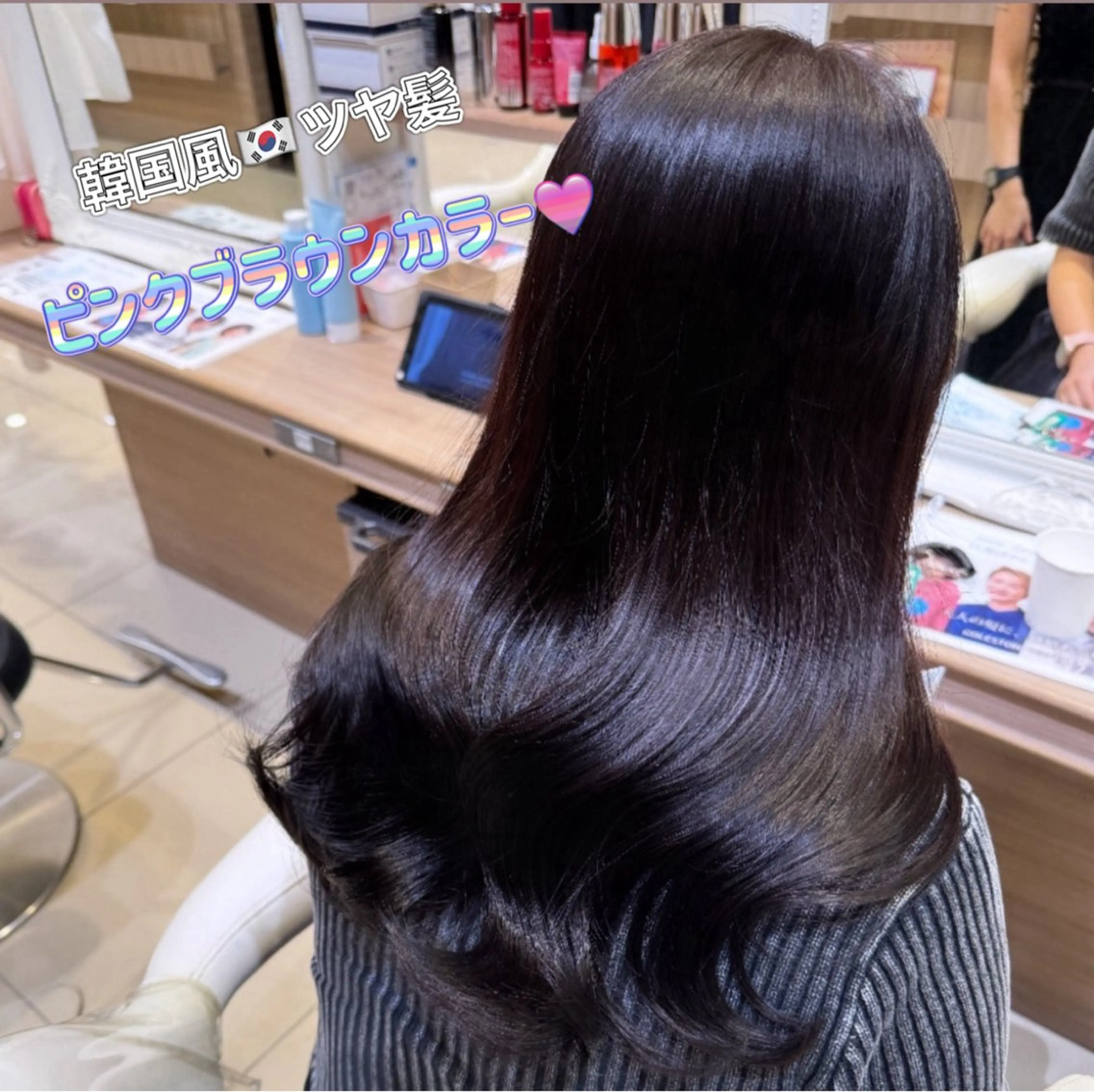 【U24ミニモ学割】カット➕カラー➕トリートメント🎀の写真