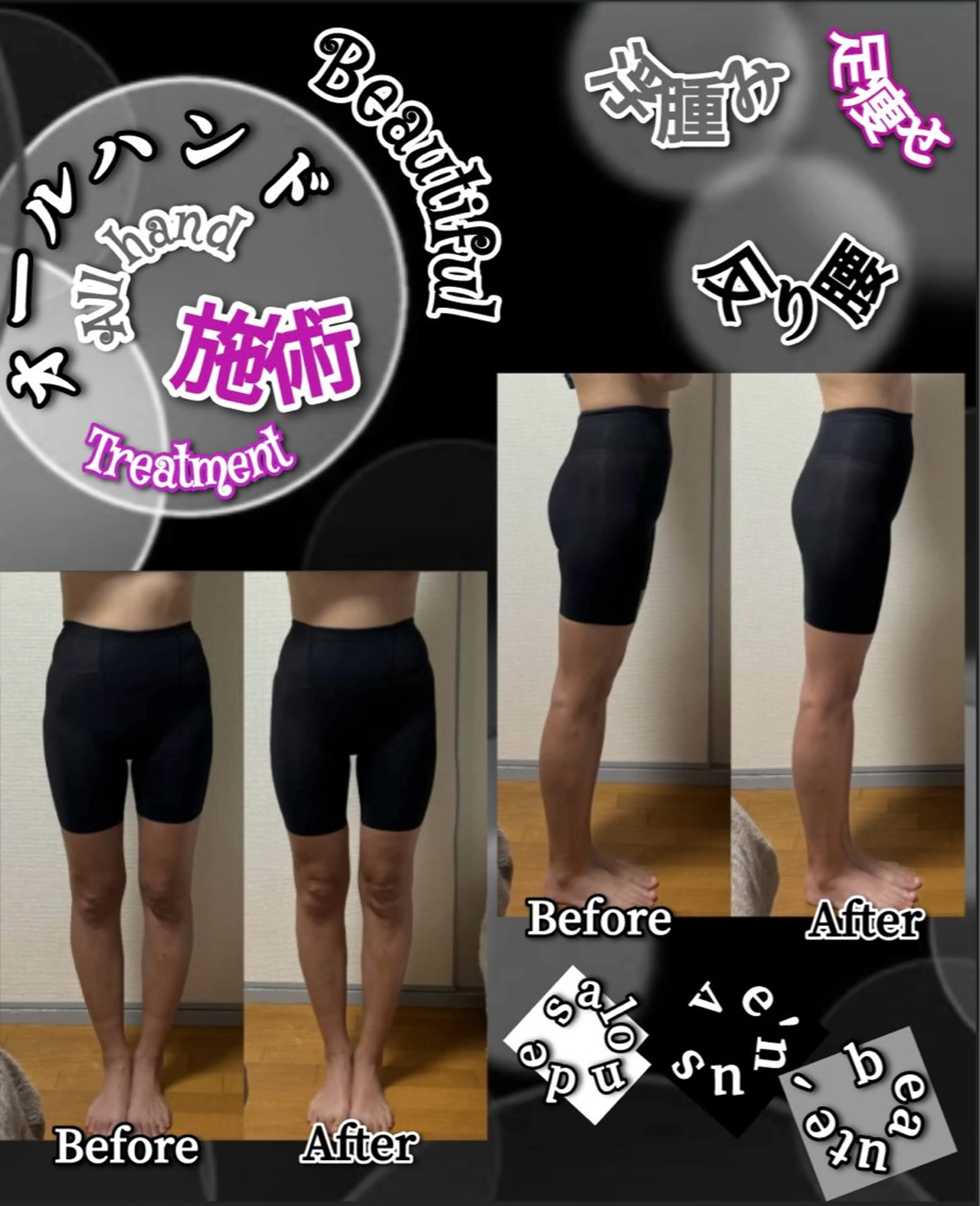 ヴィーナス ビューティーのエステ・リラクイメージ