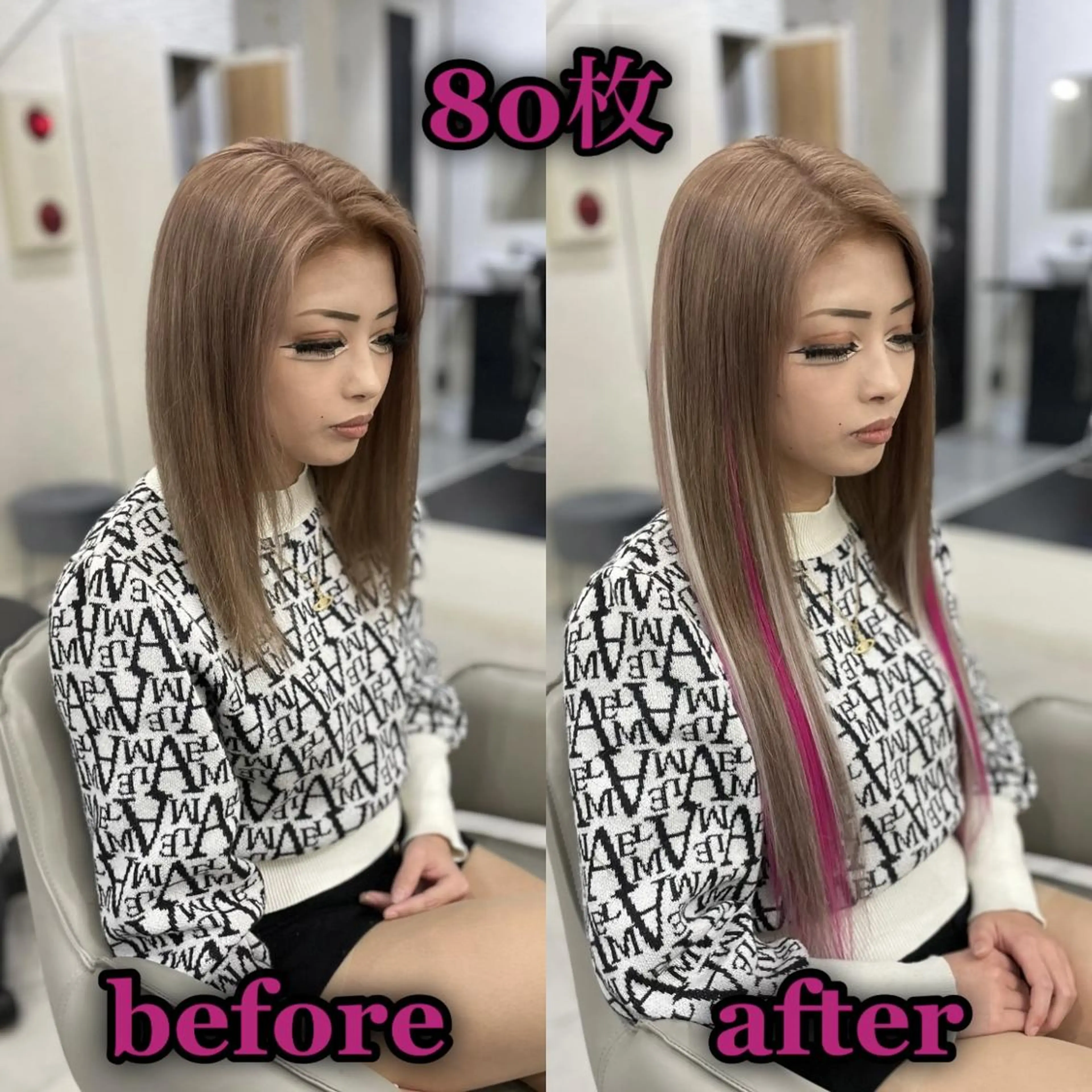 ロング シールエクステ ☆KOSEI☆のヘアスタイル