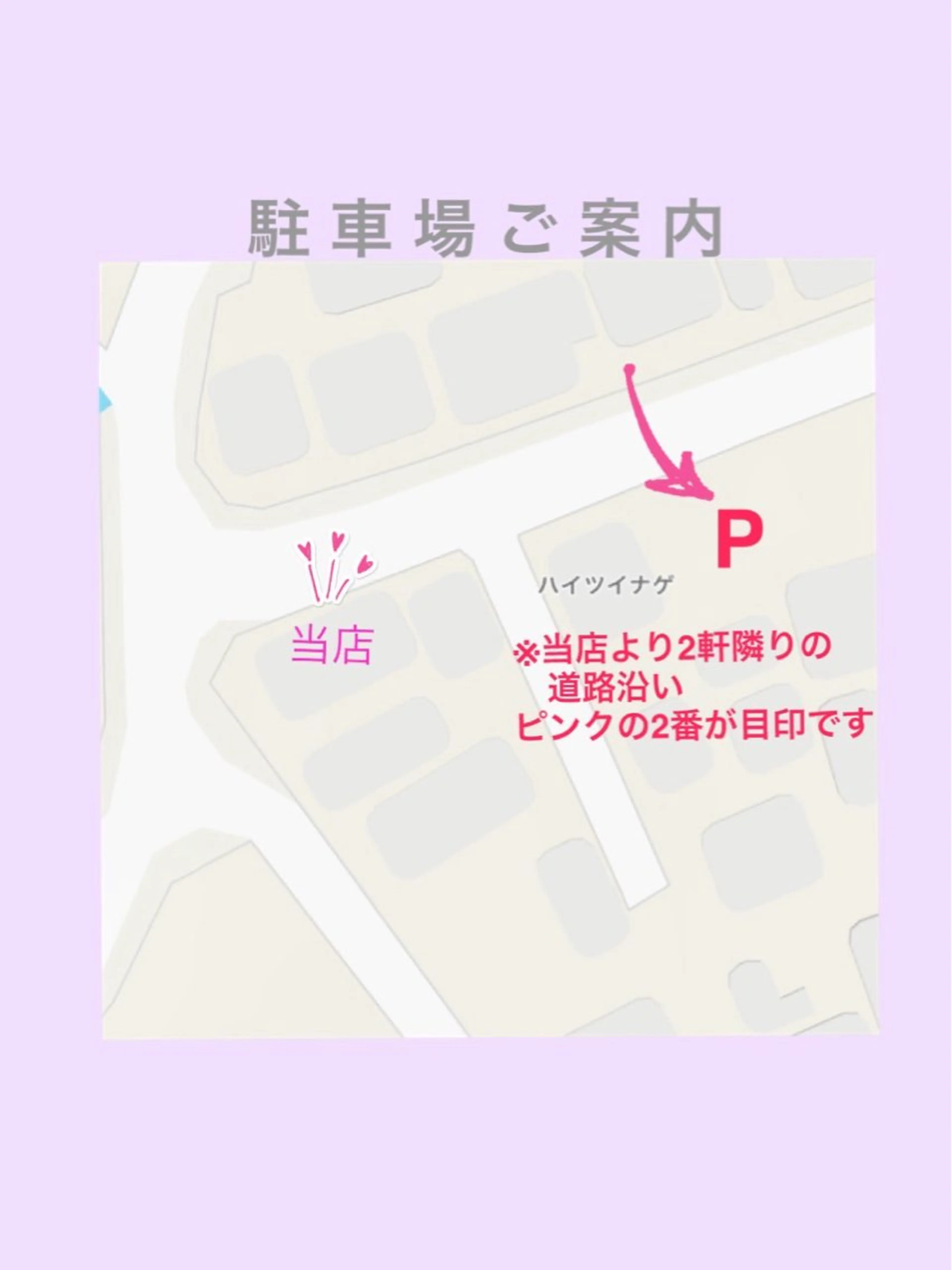 ALO所属・ALO ASUKAのマツエク・マツパデザイン