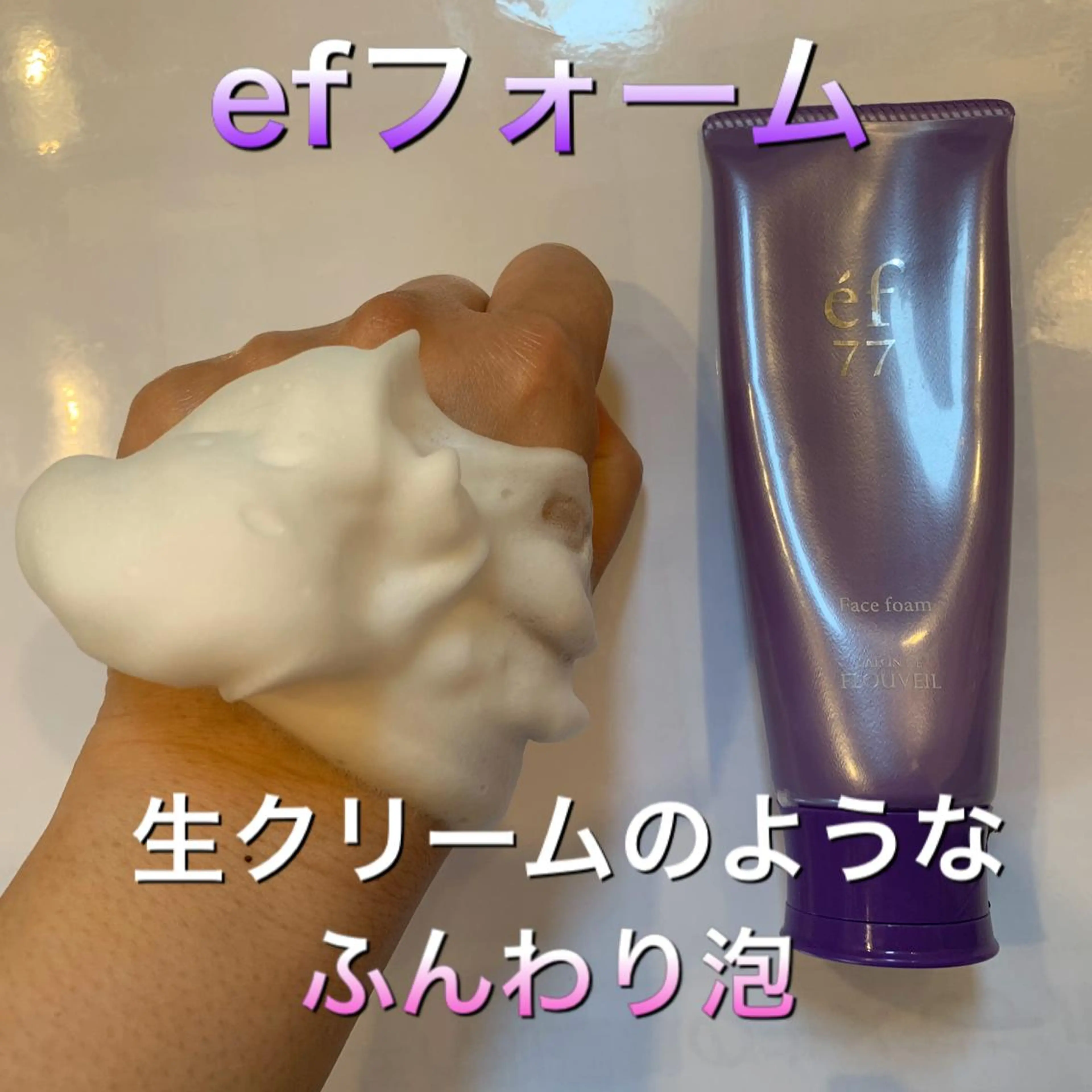 サロンドフルベール大間々北所属・サロンドフルベール 大間々北店のエステ・リラクイメージ