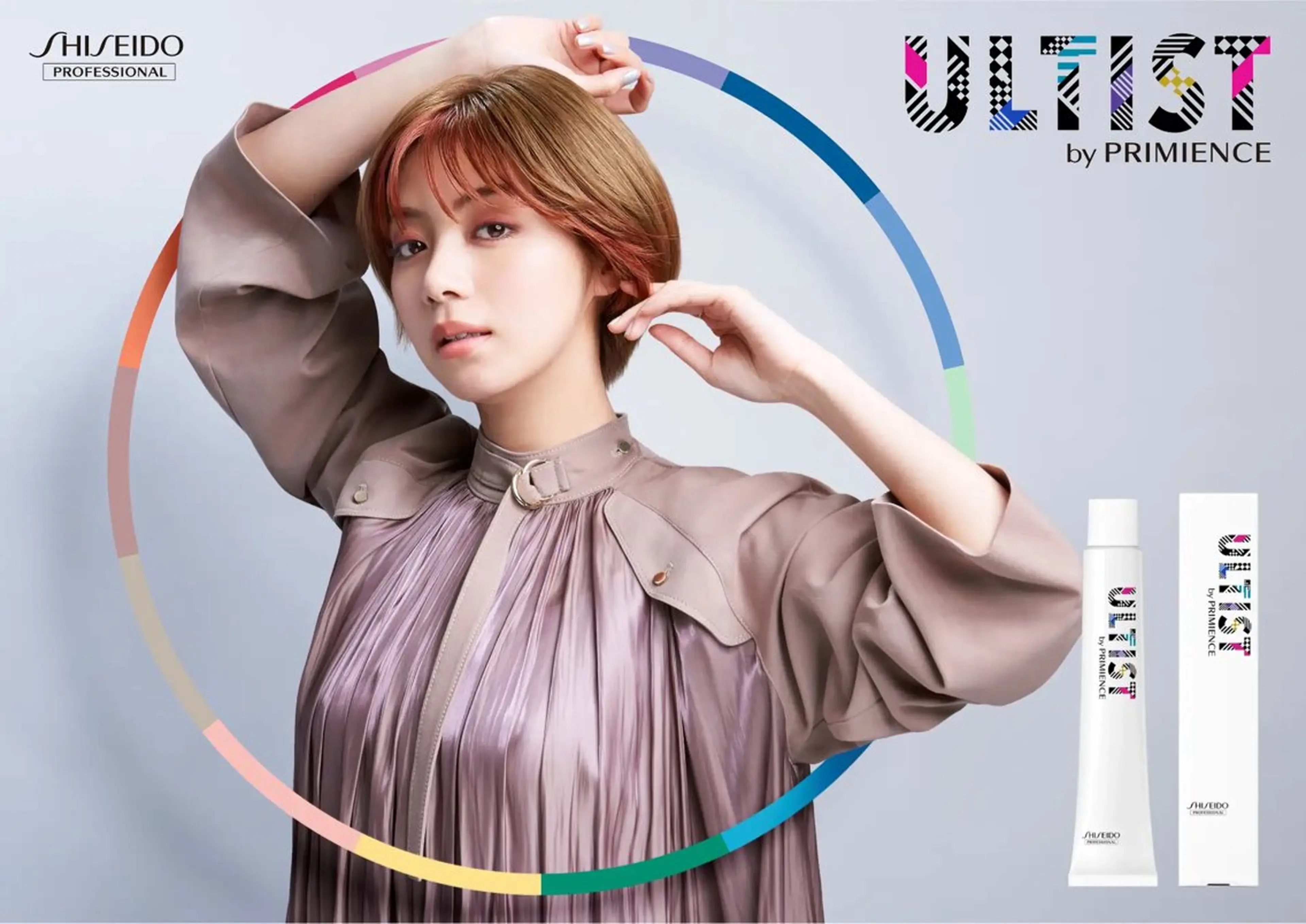 ⭐️💛骨格を診断 髪質改善◎RIKIのヘアスタイル