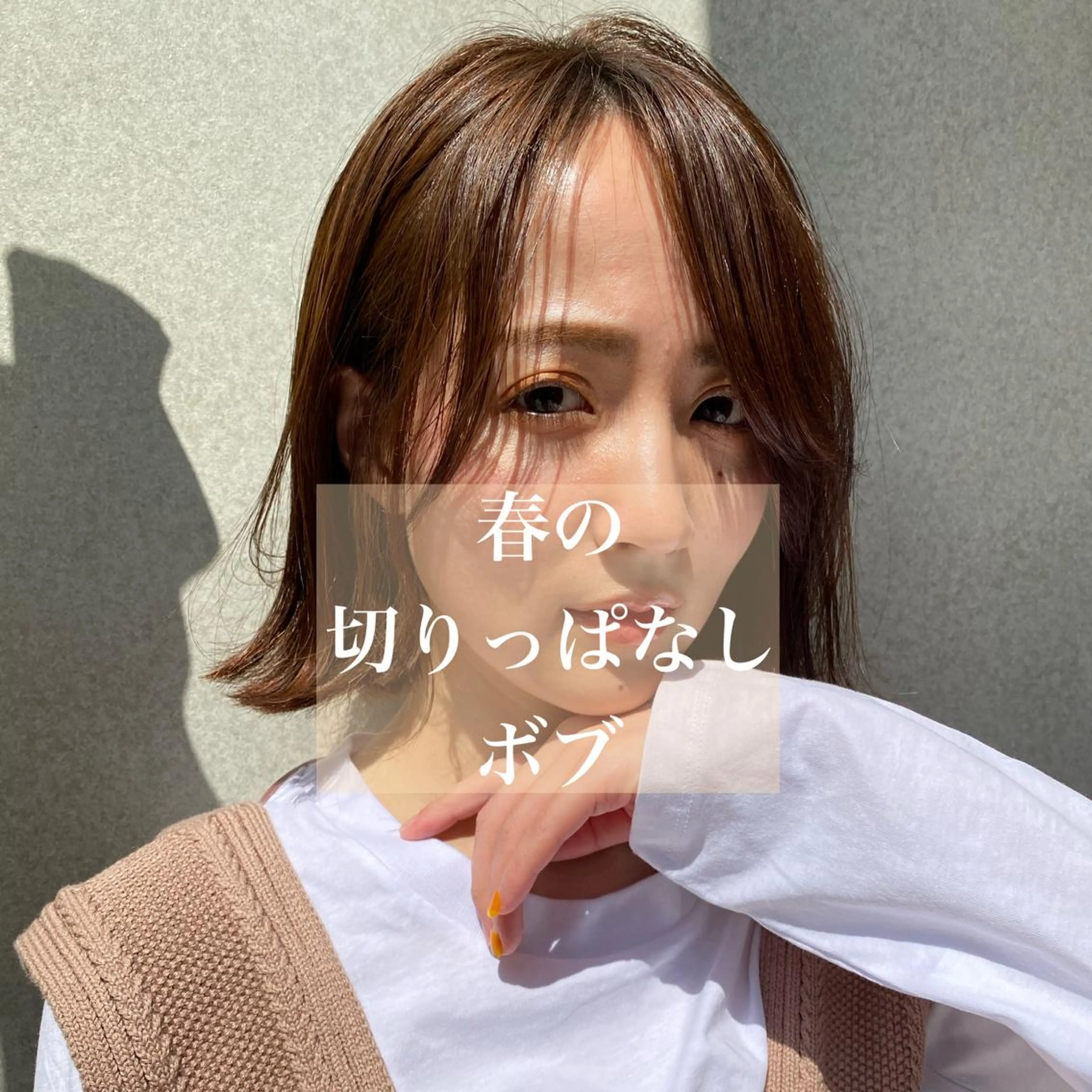 ミディアム VLOW nex the salon所属・韓国風/髪質改善/ ナガヤアキラのヘアスタイル