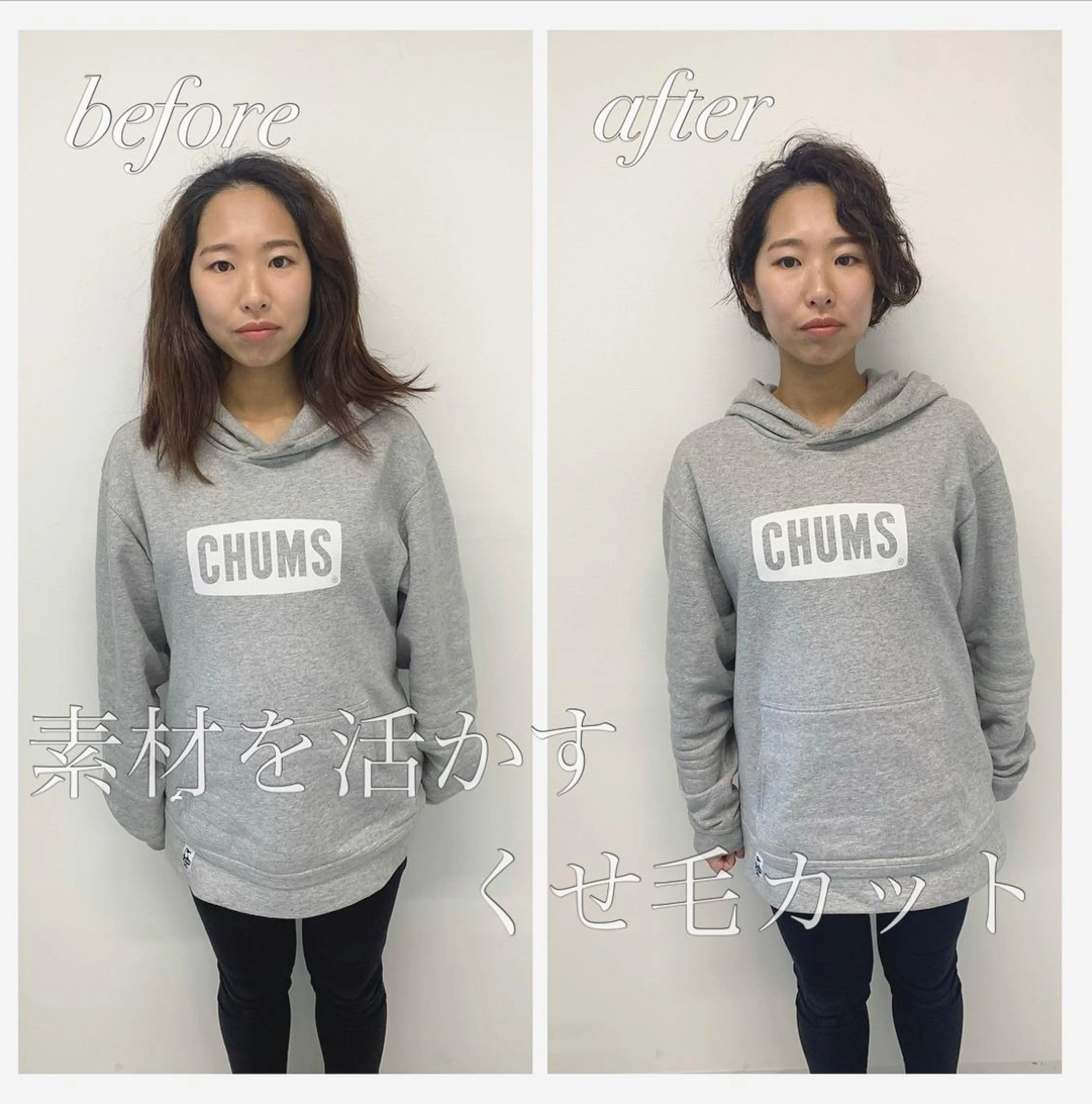 ショート くせ毛 ショート、ボブ特化 長島智彦のヘアスタイル