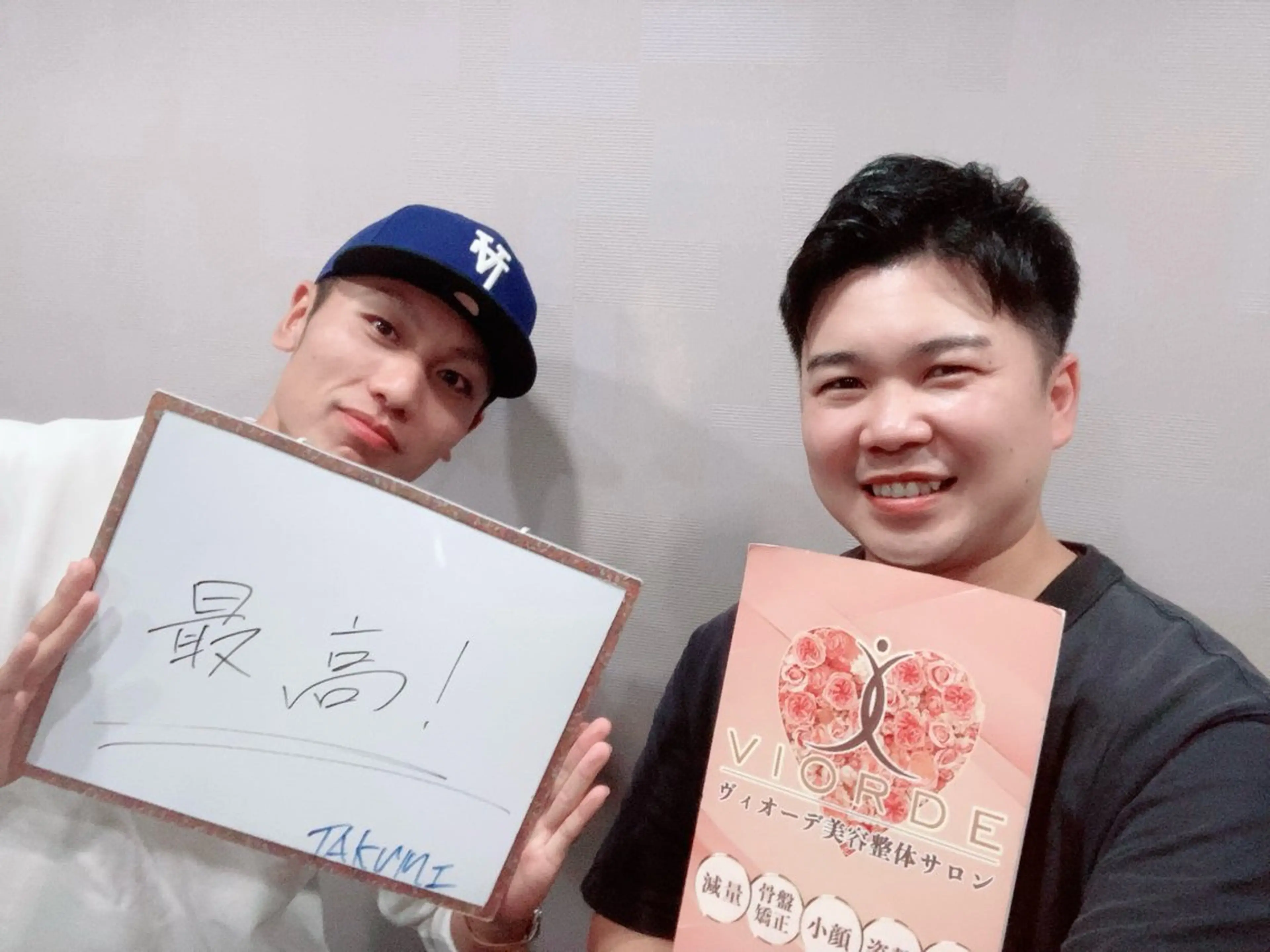 その他 ヴィオーデ美容整体 サロン　船橋店のエステ・リラクイメージ