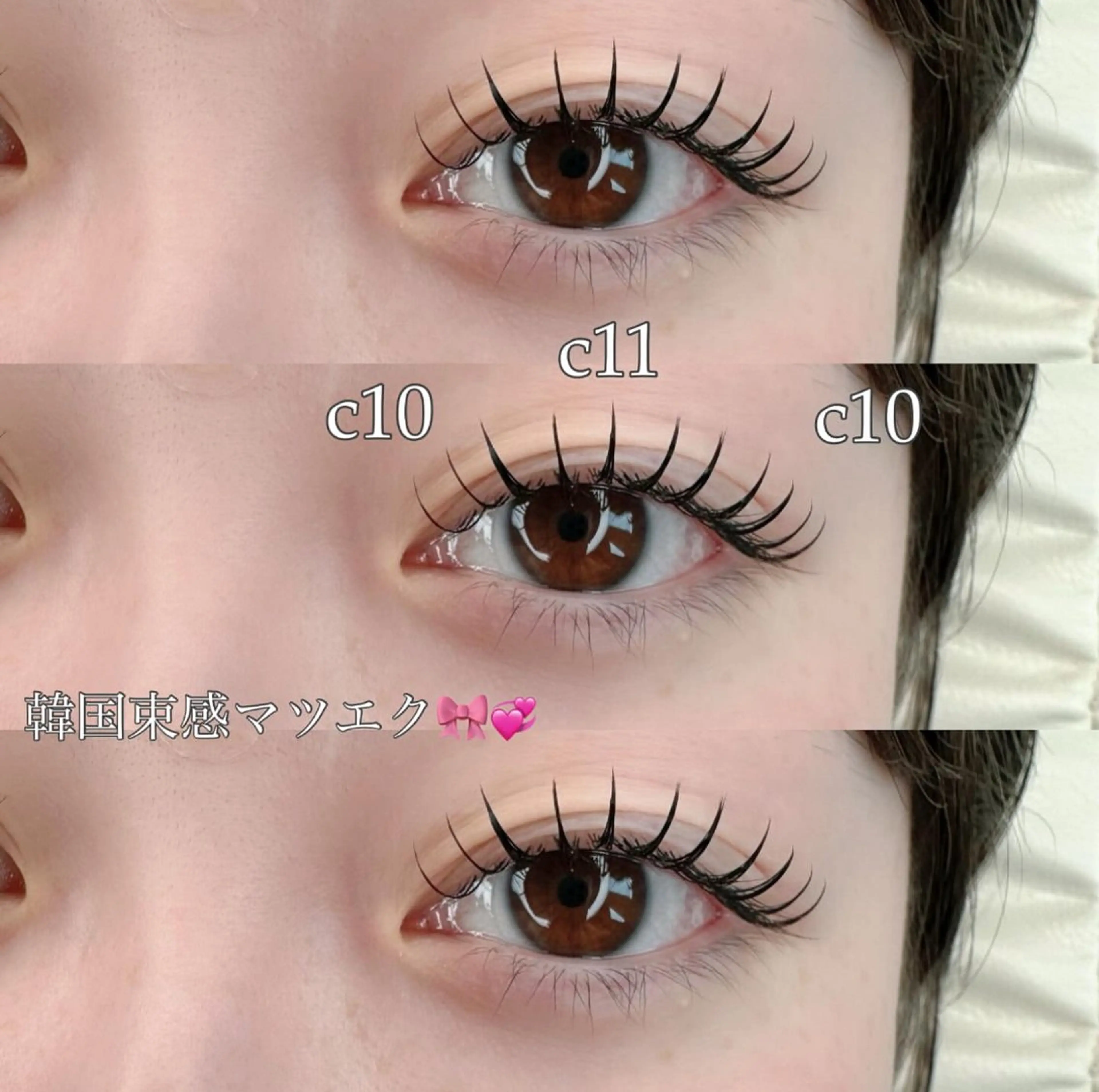 マツエク・マツパ 韓国風マツエク 神田 佳奈のマツエク・マツパデザイン