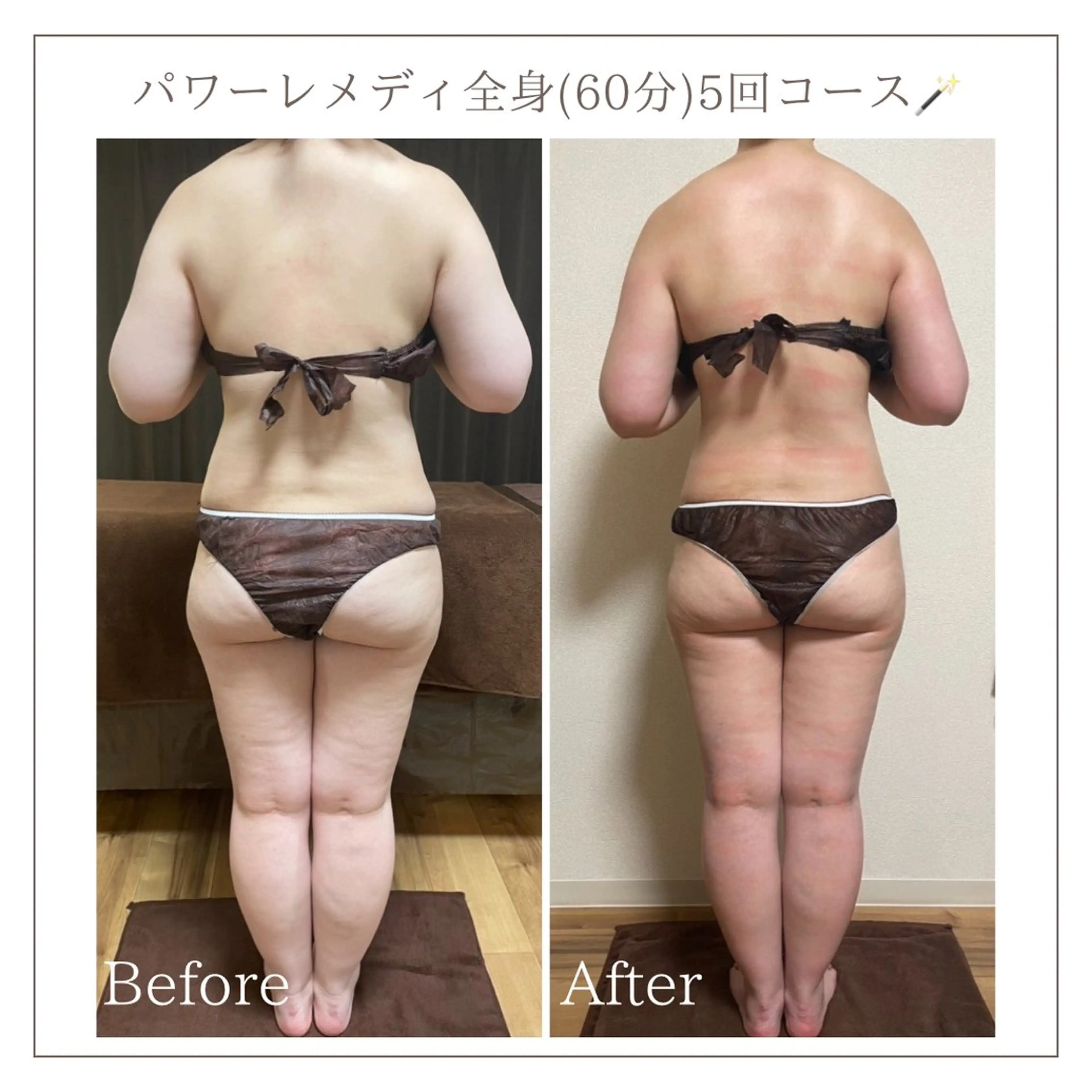 エステ リラク Luca所属・Luca ルカのエステ・リラクイメージ