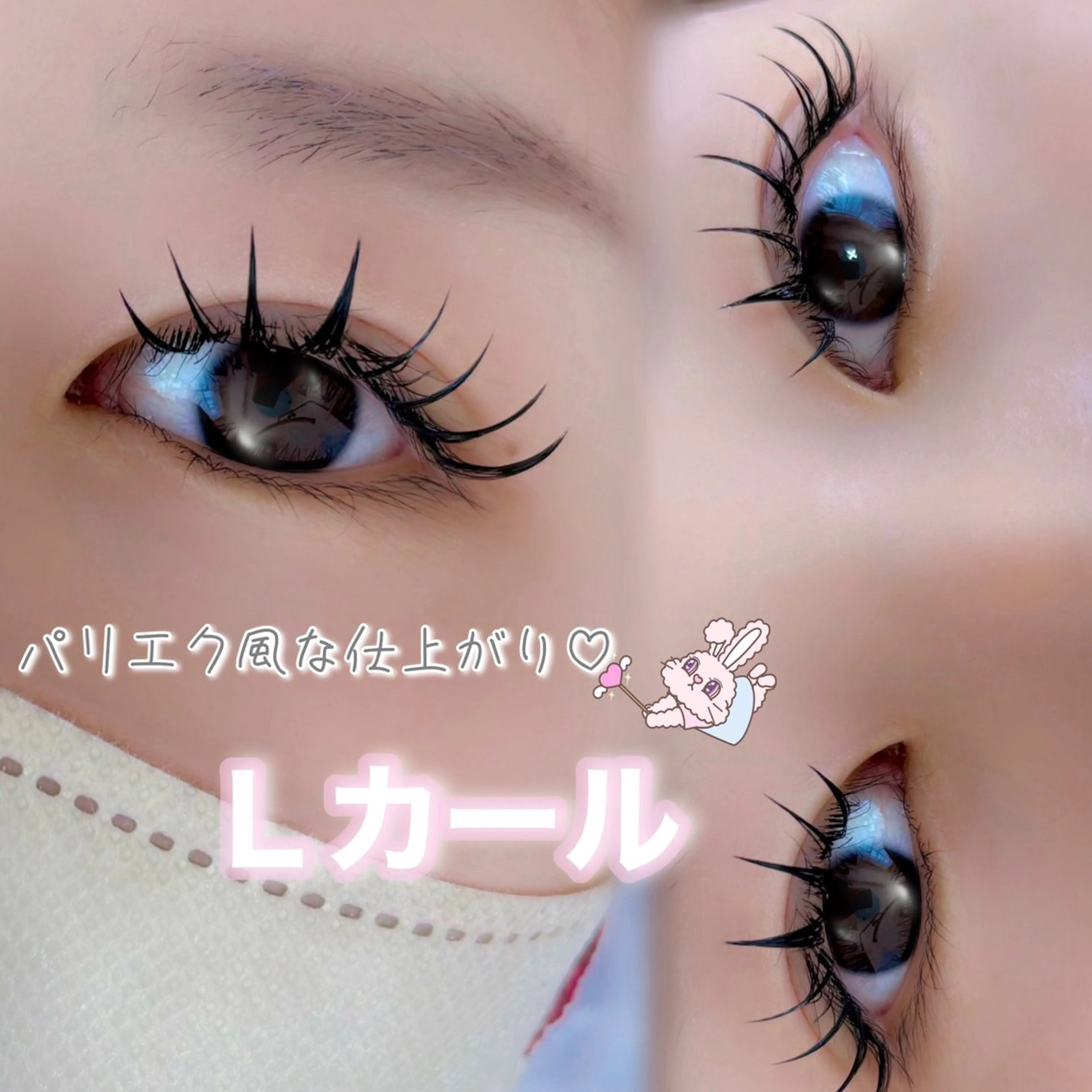 マツエク・マツパ Cカール eyelashsalonRe:所属・eyelashRe: rinaのマツエク・マツパデザイン