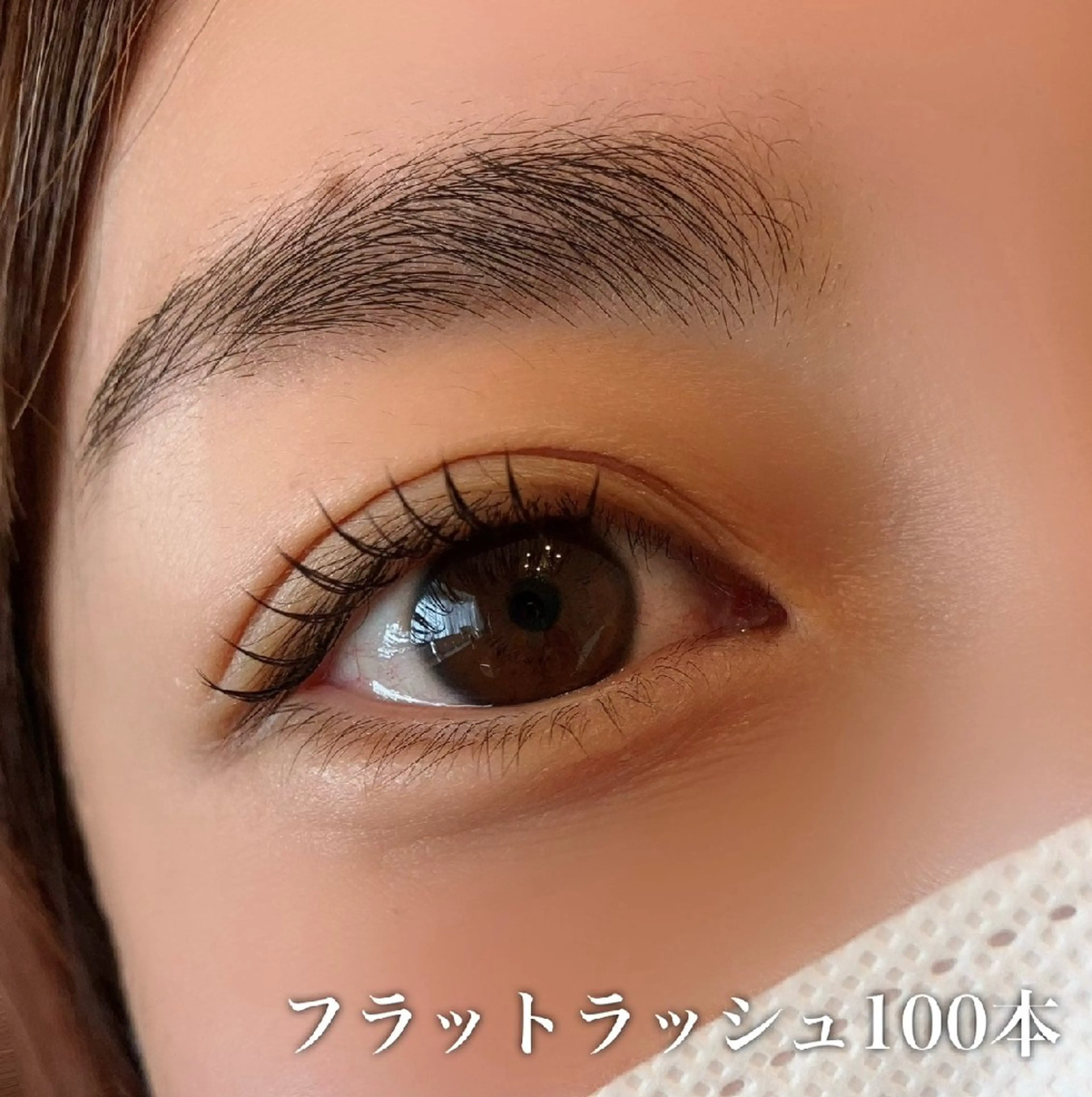 マツエク・マツパ フラットラッシュ Salon de Linoのマツエク・マツパデザイン