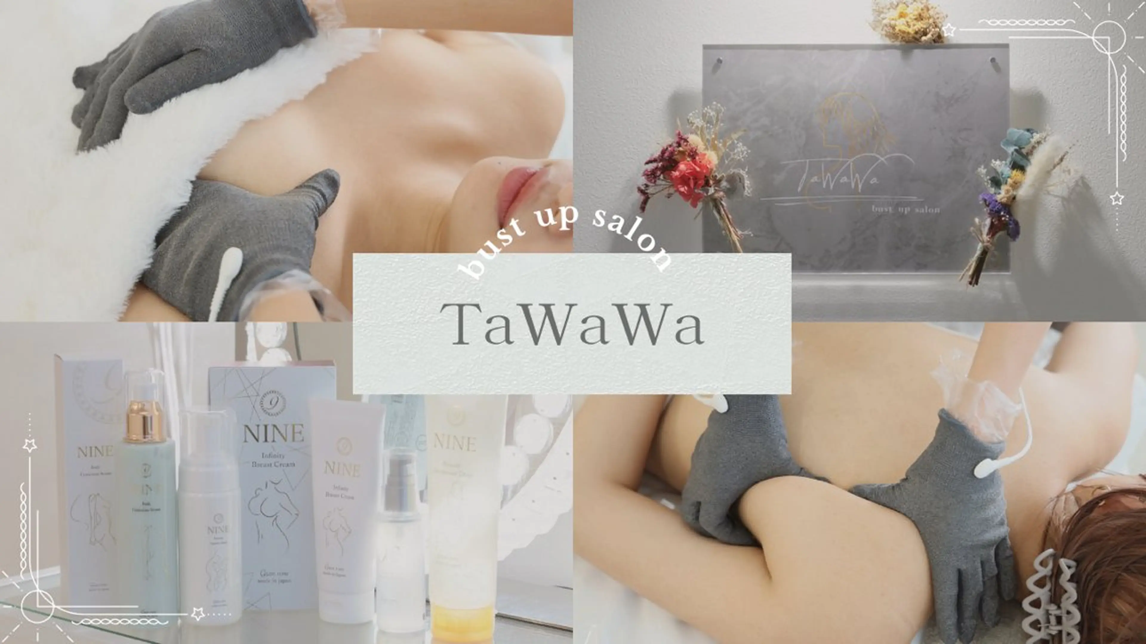 【バスト専門サロン】TaWaWa所属・【バスト専門サロン】 TaWaWaのエステ・リラクイメージ