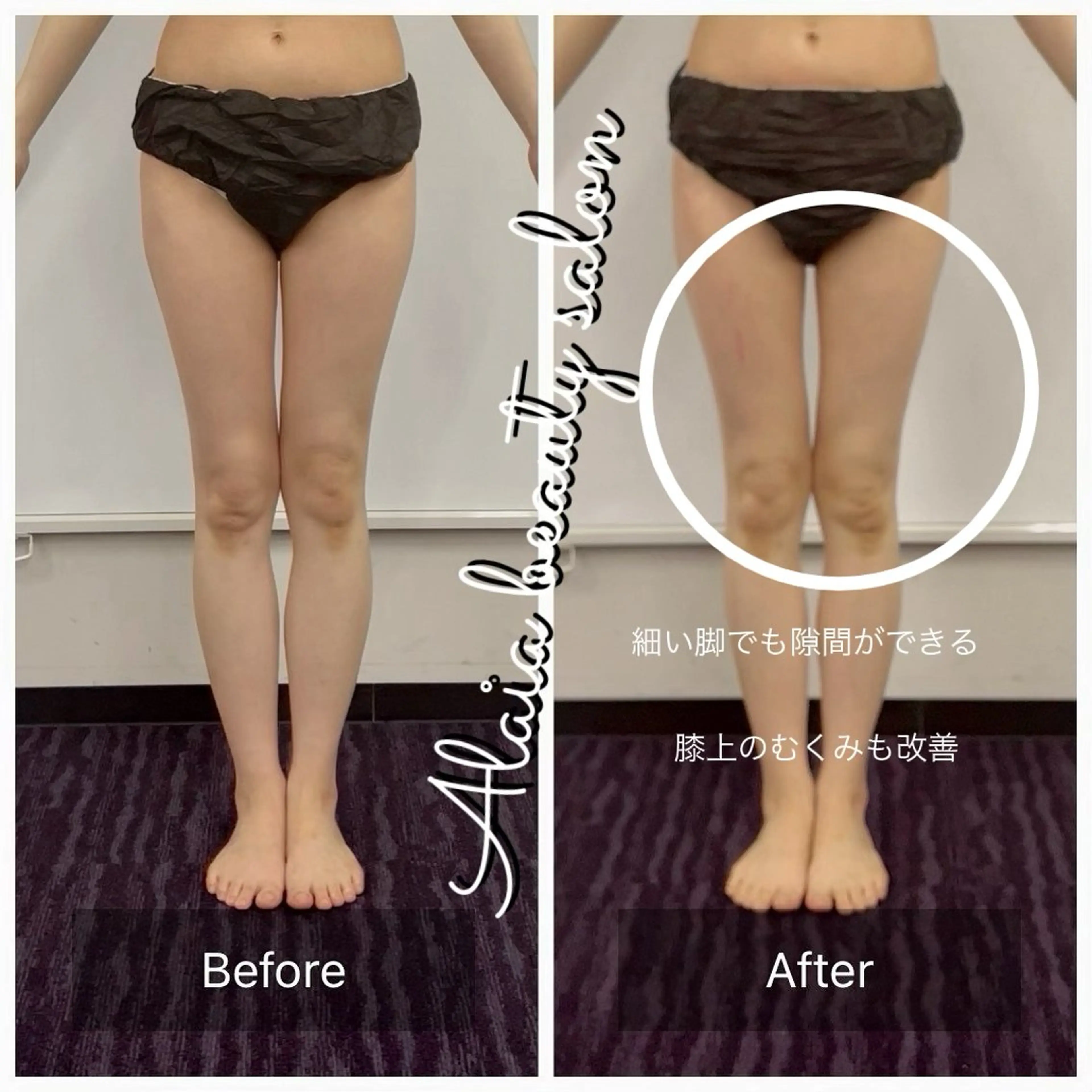 Alaia beau ty salonのエステ・リラクイメージ