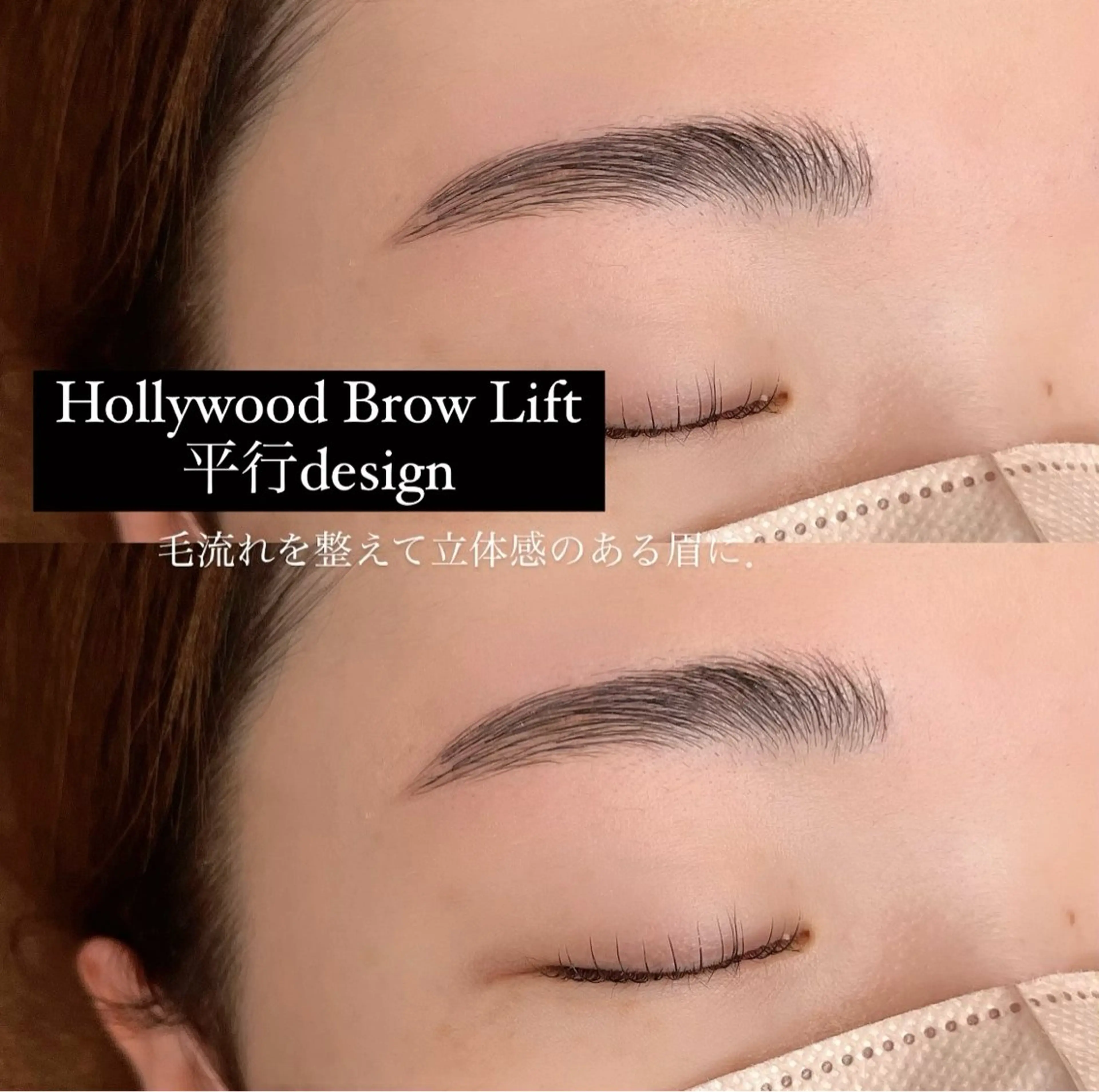 アイブロウ EYELA甲府昭和♡ adachiのマツエク・マツパデザイン