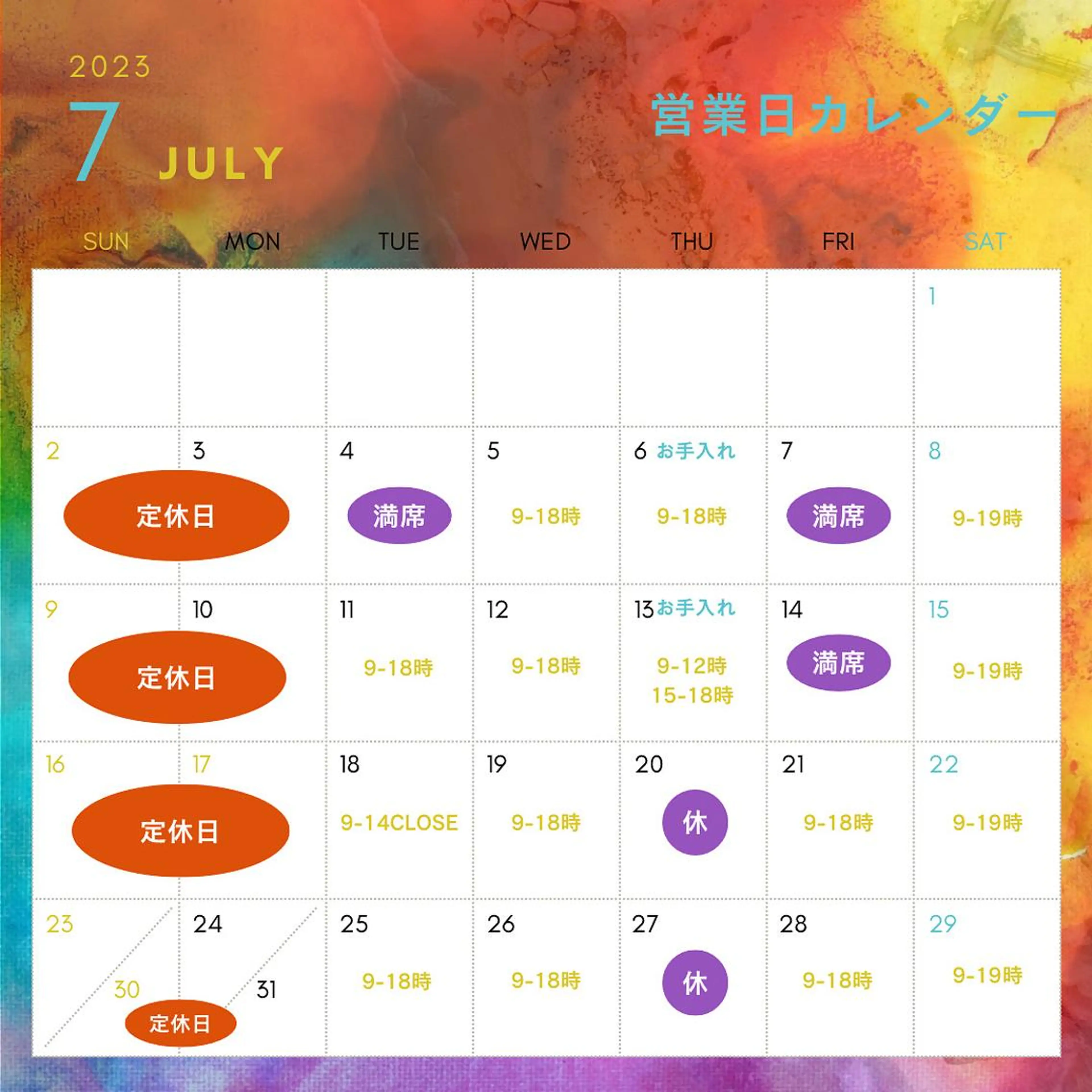 SUN&MOON所属・SUN&MOON REOのネイルデザイン