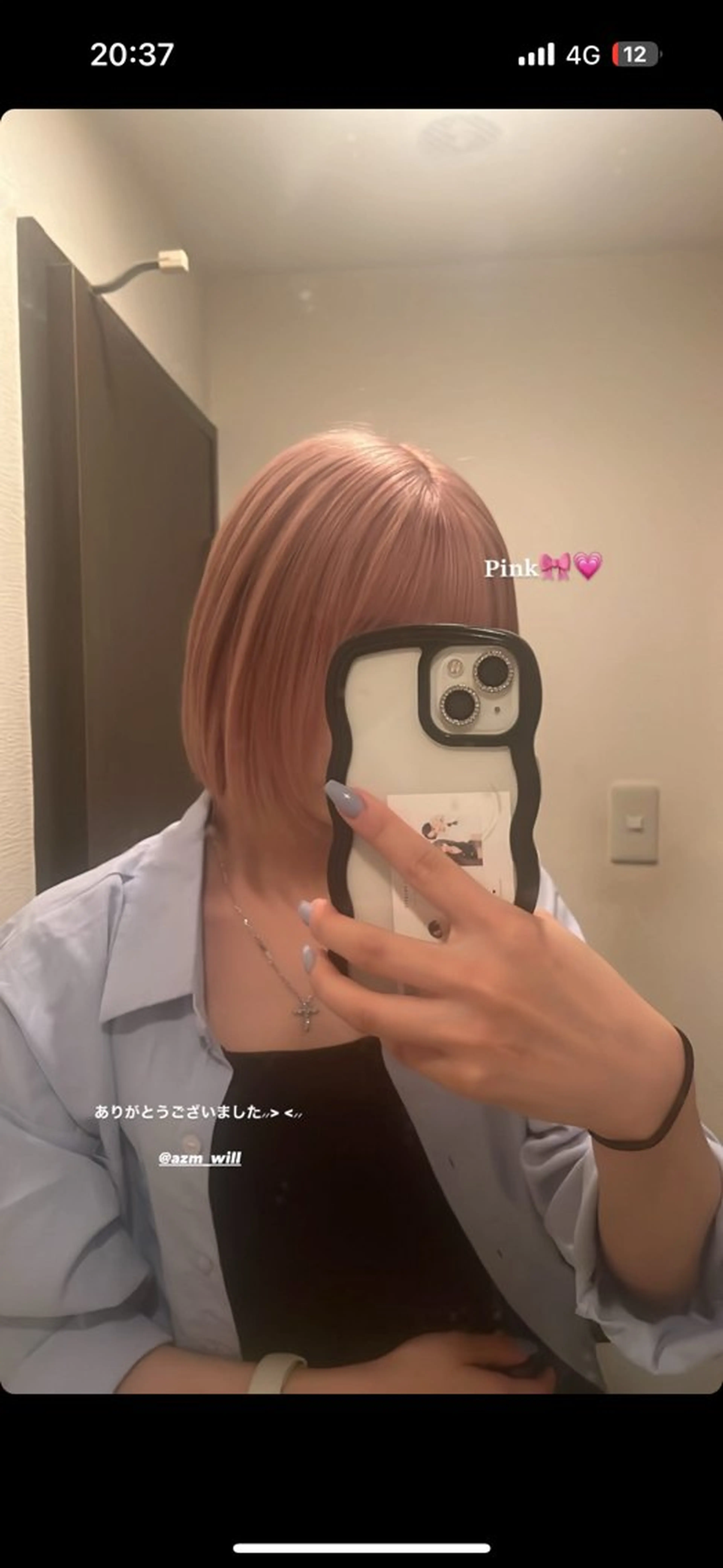 ミディアム ヘアカラー トリートメント 肌なじみベージュ 🦋azu🦋のヘアスタイル