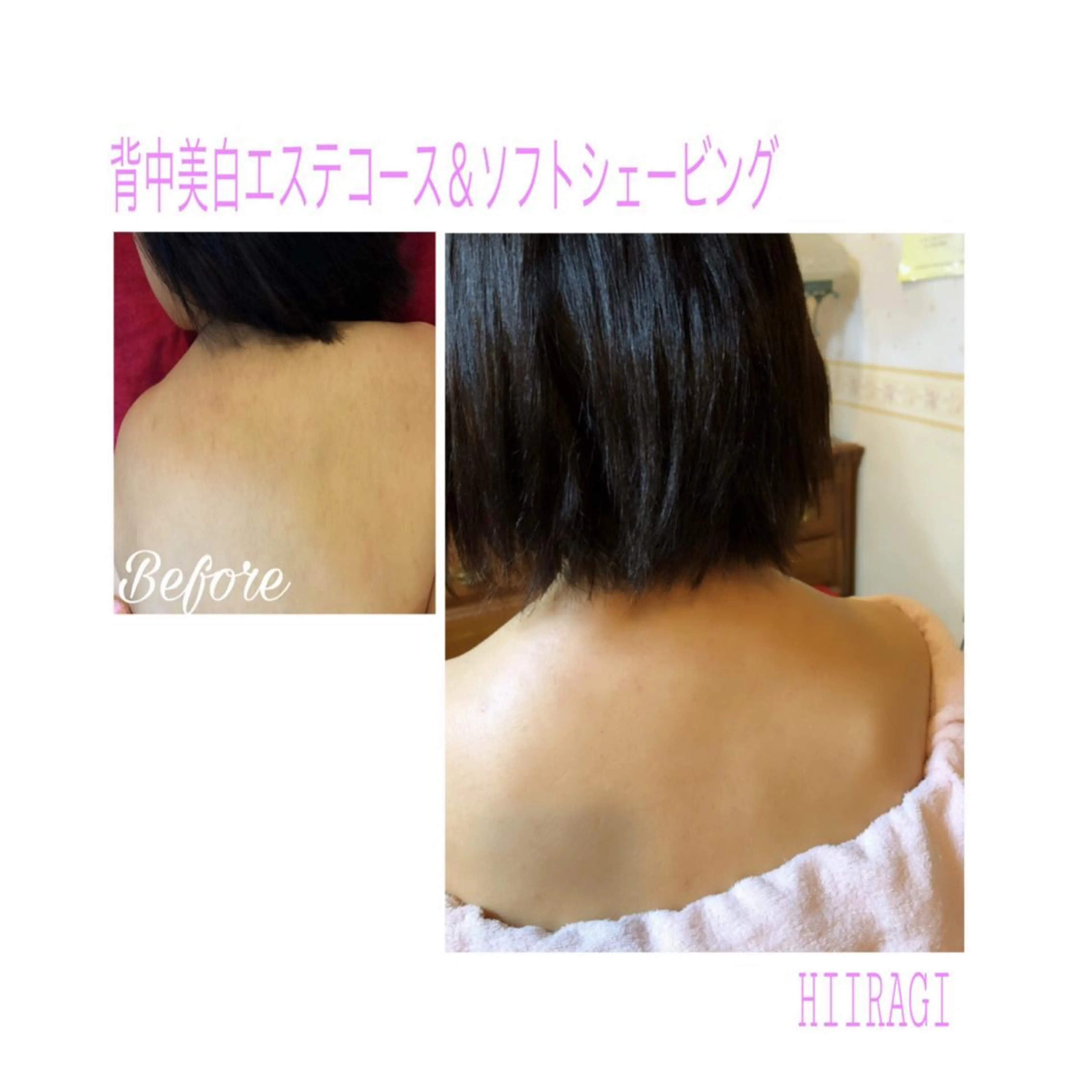 美容室 HIIRAGIのマツエク・マツパデザイン