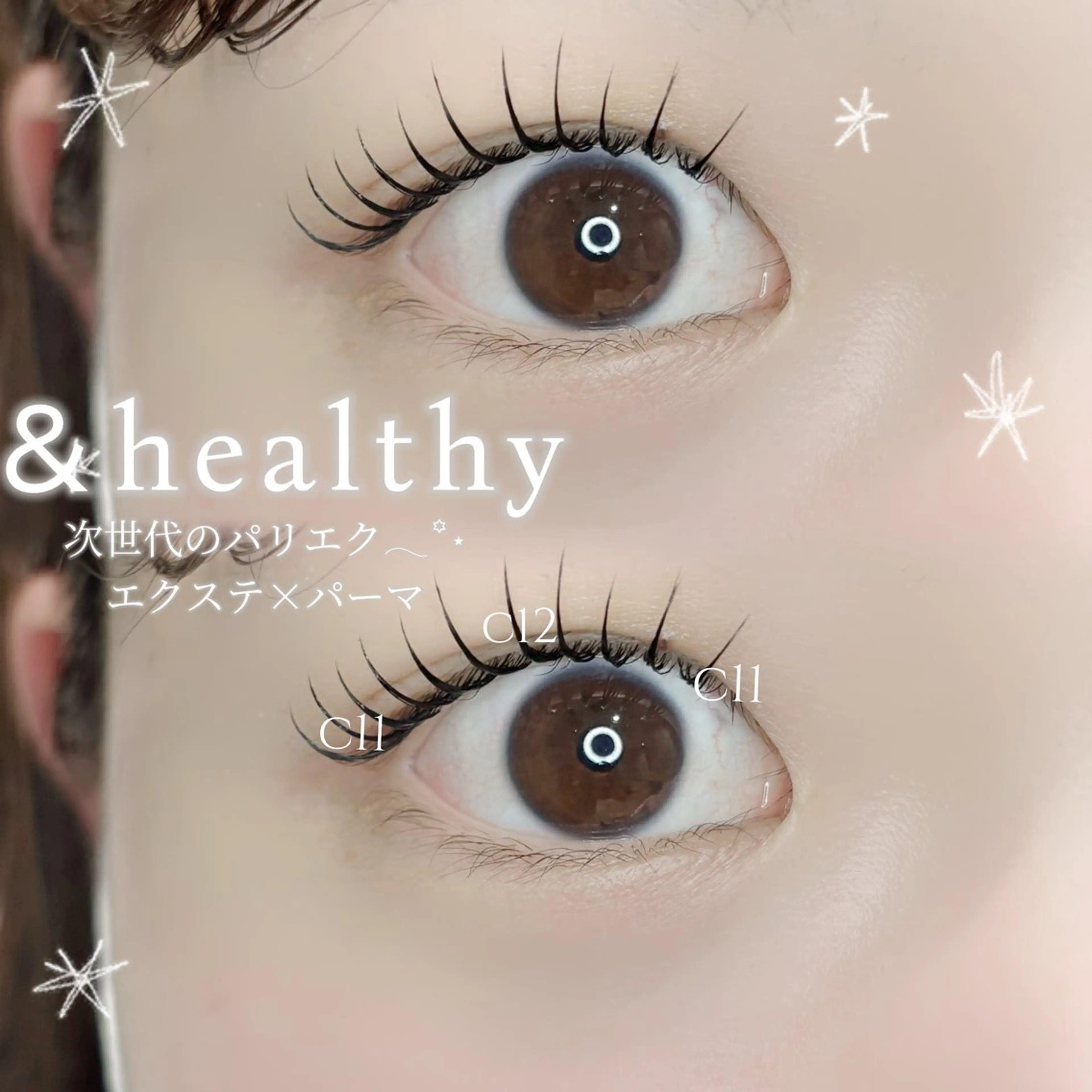 🍯＆healthy🍯（フラット120本+まつげパーマ）再来料金¥9980 【オフ無料】の写真